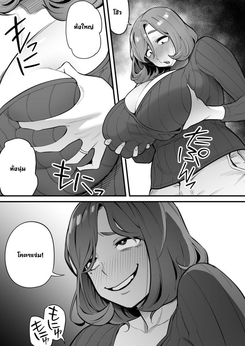 Doujin-Lc- อ่าน โดจิน มังฮวา เกาหลี ญี่ปุ่น จีน แปลไทย สลับจิตวิญญาณ [Ame no Machi] Soul Swapping Phenomenon -Case 1 Shiori Fukami- ตอนที่ 1 2 3 4 5 6 7 8 9 10 11 12 13 14 ฟรี ไม่มีโฆษณา อ่าน โดจิน Manhwa เกาหลี ญี่ปุ่น จีน เรามีครบ คัดมาให้เน้นๆ โดจิน 18+ รับประกันความฟินโดย  Doujin Lc