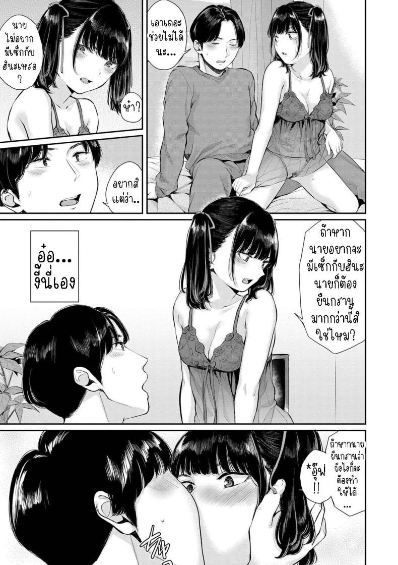 Doujin-Lc- อ่าน โดจิน มังฮวา เกาหลี ญี่ปุ่น จีน แปลไทย ริมฝีปากแฟนสาวขี้แกล้ง[Yamada Yuuya] Jirai Kanojo ni Kuchizuke o Kissing Her Lips ตอนที่ 1 2 3 4 5 6 7 8 9 10 11 12 13 14 ฟรี ไม่มีโฆษณา อ่าน โดจิน Manhwa เกาหลี ญี่ปุ่น จีน เรามีครบ คัดมาให้เน้นๆ โดจิน 18+ รับประกันความฟินโดย  Doujin Lc