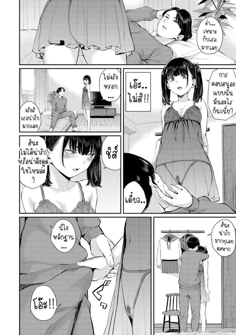 Doujin-Lc- อ่าน โดจิน มังฮวา เกาหลี ญี่ปุ่น จีน แปลไทย ริมฝีปากแฟนสาวขี้แกล้ง[Yamada Yuuya] Jirai Kanojo ni Kuchizuke o Kissing Her Lips ตอนที่ 1 2 3 4 5 6 7 8 9 10 11 12 13 14 ฟรี ไม่มีโฆษณา อ่าน โดจิน Manhwa เกาหลี ญี่ปุ่น จีน เรามีครบ คัดมาให้เน้นๆ โดจิน 18+ รับประกันความฟินโดย  Doujin Lc