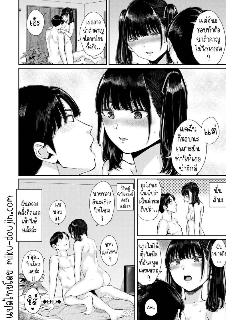 Doujin-Lc- อ่าน โดจิน มังฮวา เกาหลี ญี่ปุ่น จีน แปลไทย ริมฝีปากแฟนสาวขี้แกล้ง[Yamada Yuuya] Jirai Kanojo ni Kuchizuke o Kissing Her Lips ตอนที่ 1 2 3 4 5 6 7 8 9 10 11 12 13 14 ฟรี ไม่มีโฆษณา อ่าน โดจิน Manhwa เกาหลี ญี่ปุ่น จีน เรามีครบ คัดมาให้เน้นๆ โดจิน 18+ รับประกันความฟินโดย  Doujin Lc