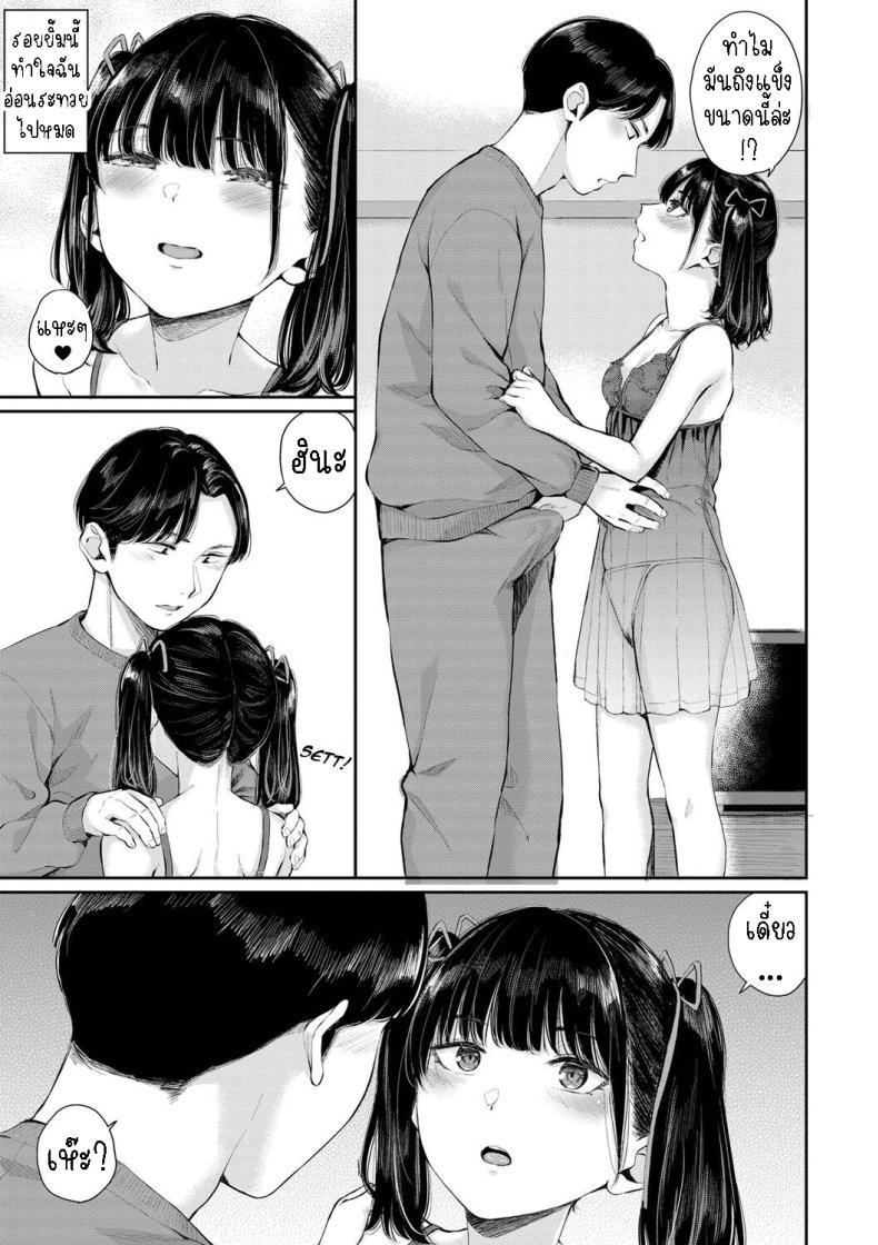 Doujin-Lc- อ่าน โดจิน มังฮวา เกาหลี ญี่ปุ่น จีน แปลไทย ริมฝีปากแฟนสาวขี้แกล้ง[Yamada Yuuya] Jirai Kanojo ni Kuchizuke o Kissing Her Lips ตอนที่ 1 2 3 4 5 6 7 8 9 10 11 12 13 14 ฟรี ไม่มีโฆษณา อ่าน โดจิน Manhwa เกาหลี ญี่ปุ่น จีน เรามีครบ คัดมาให้เน้นๆ โดจิน 18+ รับประกันความฟินโดย  Doujin Lc