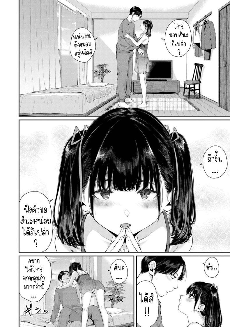 Doujin-Lc- อ่าน โดจิน มังฮวา เกาหลี ญี่ปุ่น จีน แปลไทย ริมฝีปากแฟนสาวขี้แกล้ง[Yamada Yuuya] Jirai Kanojo ni Kuchizuke o Kissing Her Lips ตอนที่ 1 2 3 4 5 6 7 8 9 10 11 12 13 14 ฟรี ไม่มีโฆษณา อ่าน โดจิน Manhwa เกาหลี ญี่ปุ่น จีน เรามีครบ คัดมาให้เน้นๆ โดจิน 18+ รับประกันความฟินโดย  Doujin Lc