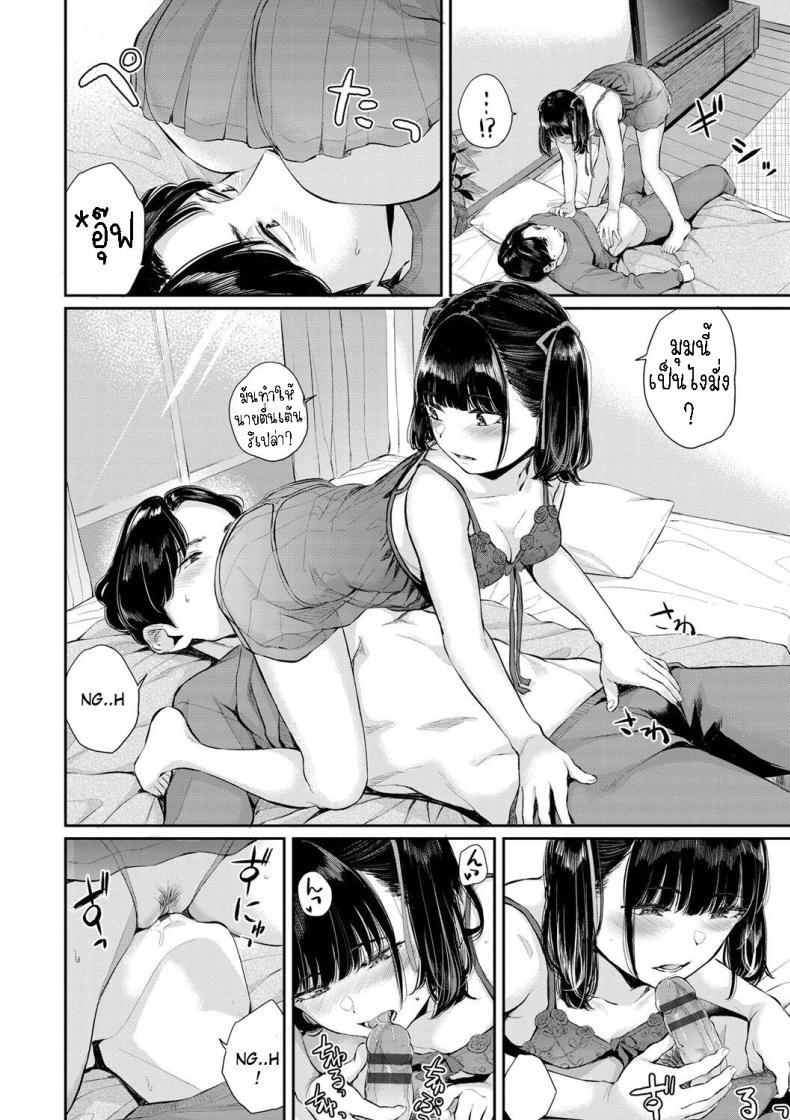 Doujin-Lc- อ่าน โดจิน มังฮวา เกาหลี ญี่ปุ่น จีน แปลไทย ริมฝีปากแฟนสาวขี้แกล้ง[Yamada Yuuya] Jirai Kanojo ni Kuchizuke o Kissing Her Lips ตอนที่ 1 2 3 4 5 6 7 8 9 10 11 12 13 14 ฟรี ไม่มีโฆษณา อ่าน โดจิน Manhwa เกาหลี ญี่ปุ่น จีน เรามีครบ คัดมาให้เน้นๆ โดจิน 18+ รับประกันความฟินโดย  Doujin Lc