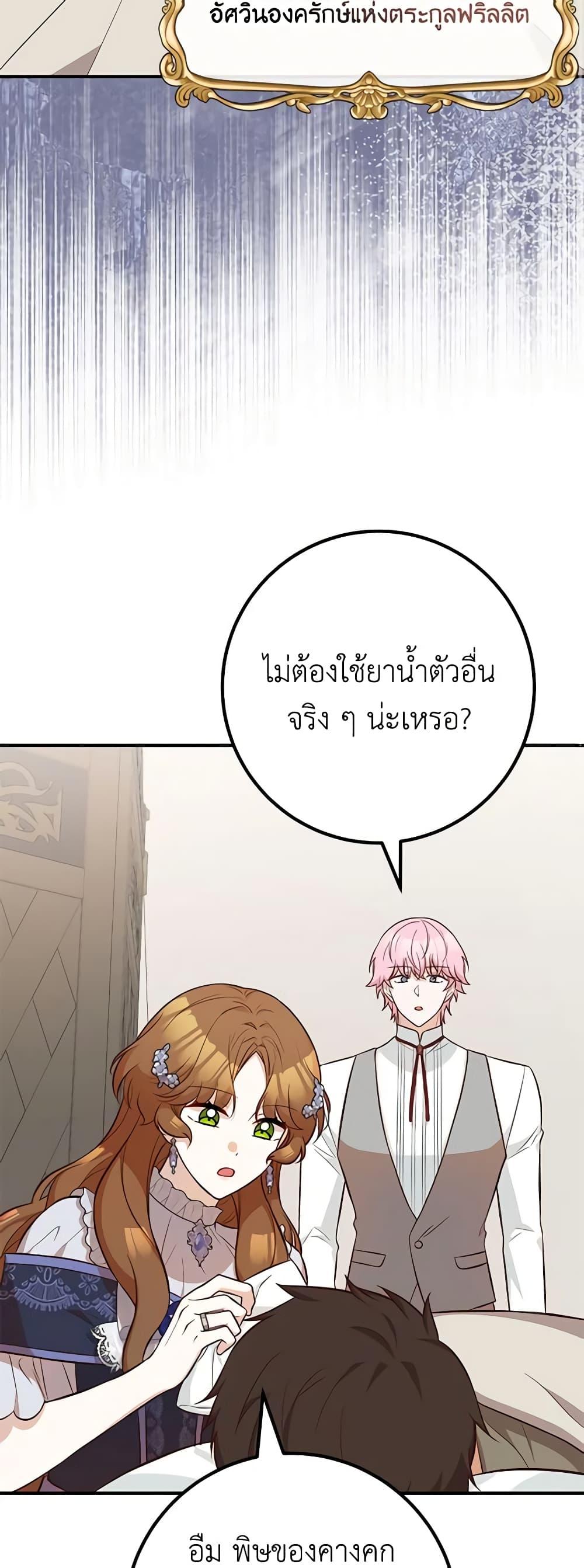 Manga-lc-com อ่านมังงะ อ่านการ์ตูน ออนไลน์ ฟรี Doctor Resignation ตอนที่ 1 2 3 4 5 6 7 8 9 10 11 12 13 14 ฟรี ไม่มีโฆษณา Manga-lc - อ่าน มังงะ อ่าน การ์ตูน ออนไลน์ อ่านมังงะ ฟรี