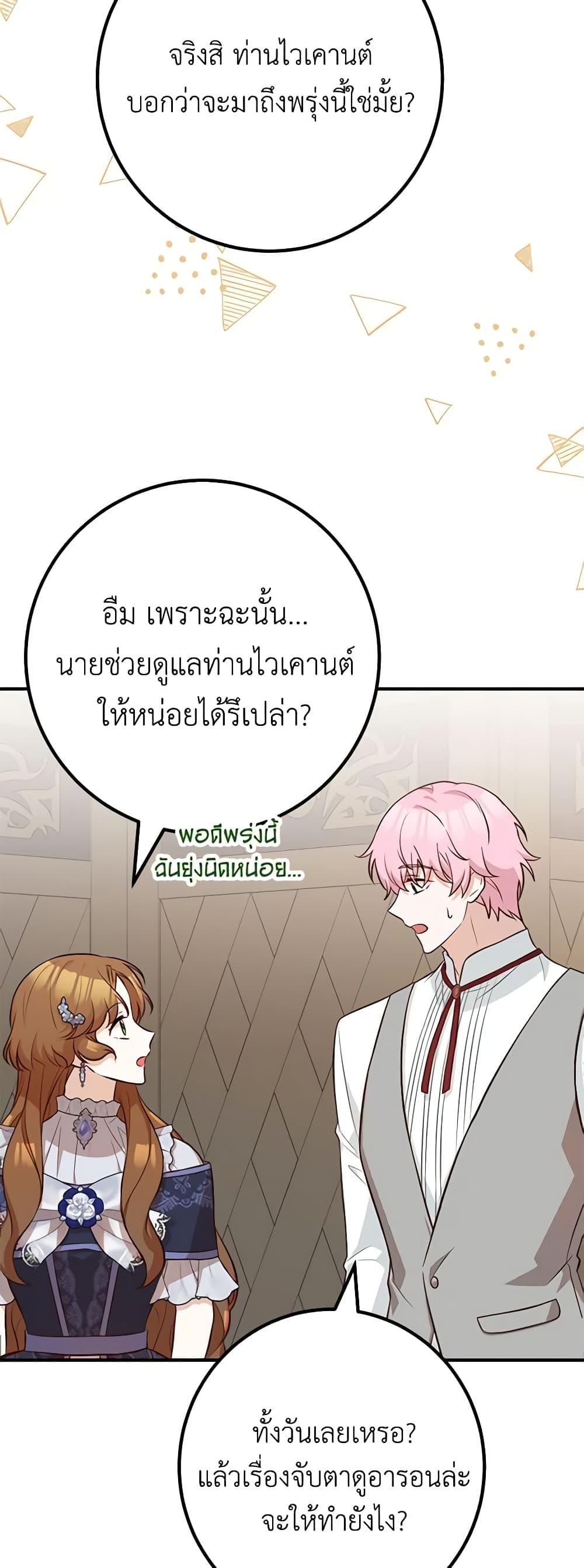 Manga-lc-com อ่านมังงะ อ่านการ์ตูน ออนไลน์ ฟรี Doctor Resignation ตอนที่ 1 2 3 4 5 6 7 8 9 10 11 12 13 14 ฟรี ไม่มีโฆษณา Manga-lc - อ่าน มังงะ อ่าน การ์ตูน ออนไลน์ อ่านมังงะ ฟรี