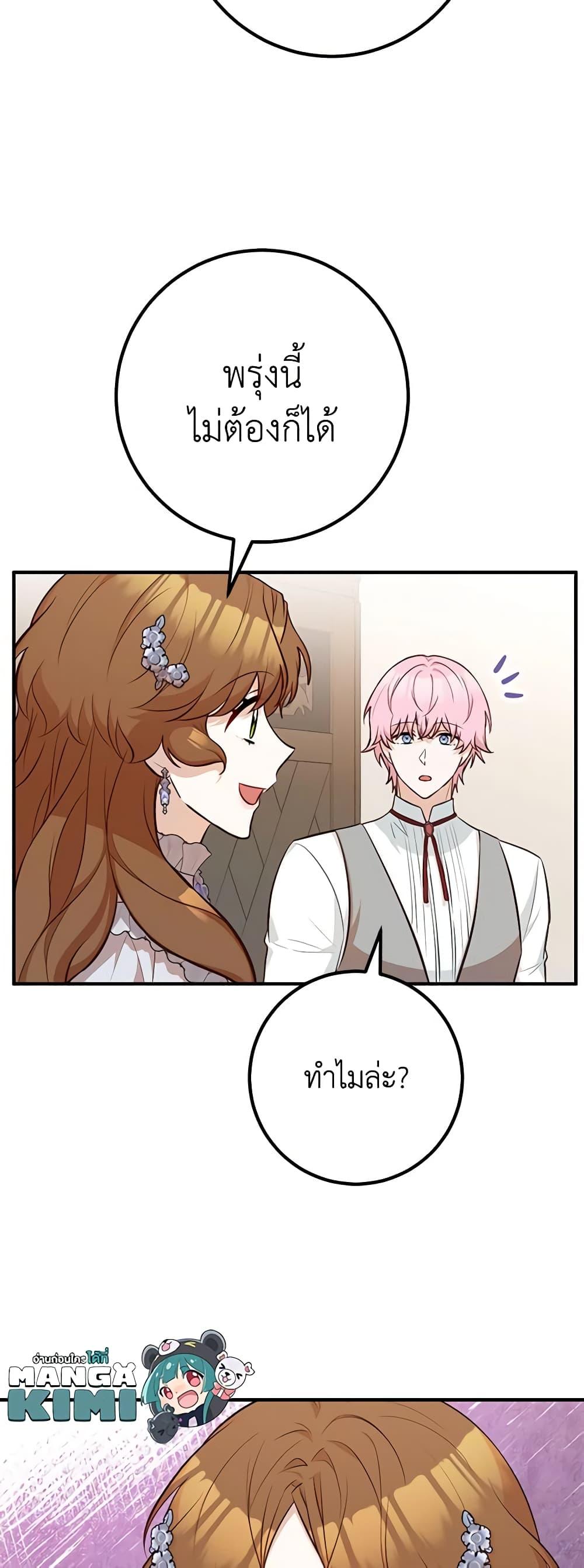 Manga-lc-com อ่านมังงะ อ่านการ์ตูน ออนไลน์ ฟรี Doctor Resignation ตอนที่ 1 2 3 4 5 6 7 8 9 10 11 12 13 14 ฟรี ไม่มีโฆษณา Manga-lc - อ่าน มังงะ อ่าน การ์ตูน ออนไลน์ อ่านมังงะ ฟรี