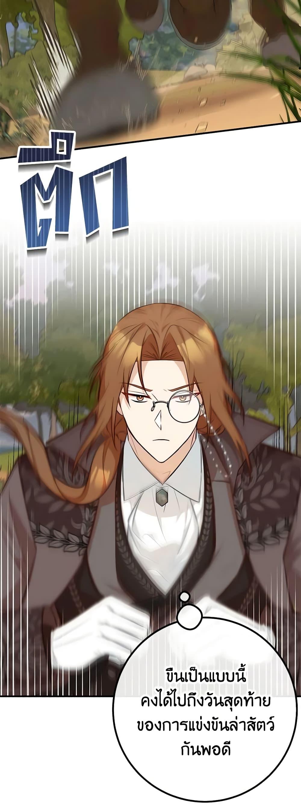 Manga-lc-com อ่านมังงะ อ่านการ์ตูน ออนไลน์ ฟรี Doctor Resignation ตอนที่ 1 2 3 4 5 6 7 8 9 10 11 12 13 14 ฟรี ไม่มีโฆษณา Manga-lc - อ่าน มังงะ อ่าน การ์ตูน ออนไลน์ อ่านมังงะ ฟรี