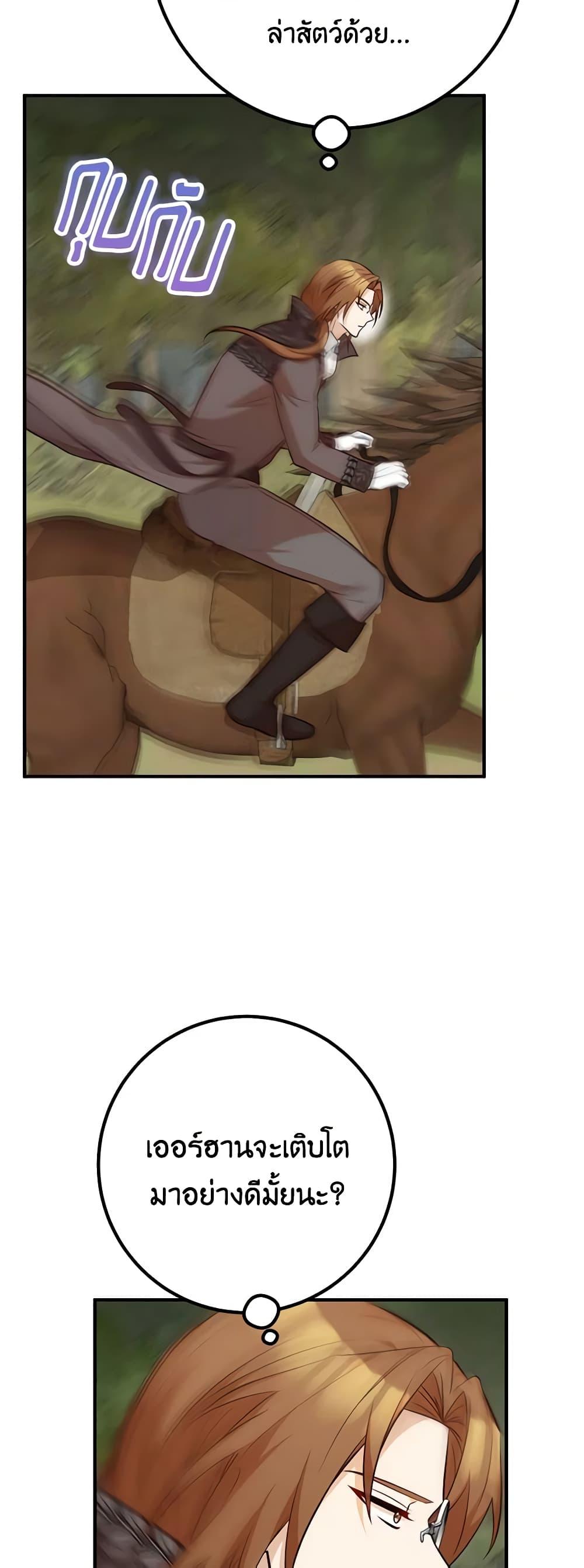 Manga-lc-com อ่านมังงะ อ่านการ์ตูน ออนไลน์ ฟรี Doctor Resignation ตอนที่ 1 2 3 4 5 6 7 8 9 10 11 12 13 14 ฟรี ไม่มีโฆษณา Manga-lc - อ่าน มังงะ อ่าน การ์ตูน ออนไลน์ อ่านมังงะ ฟรี