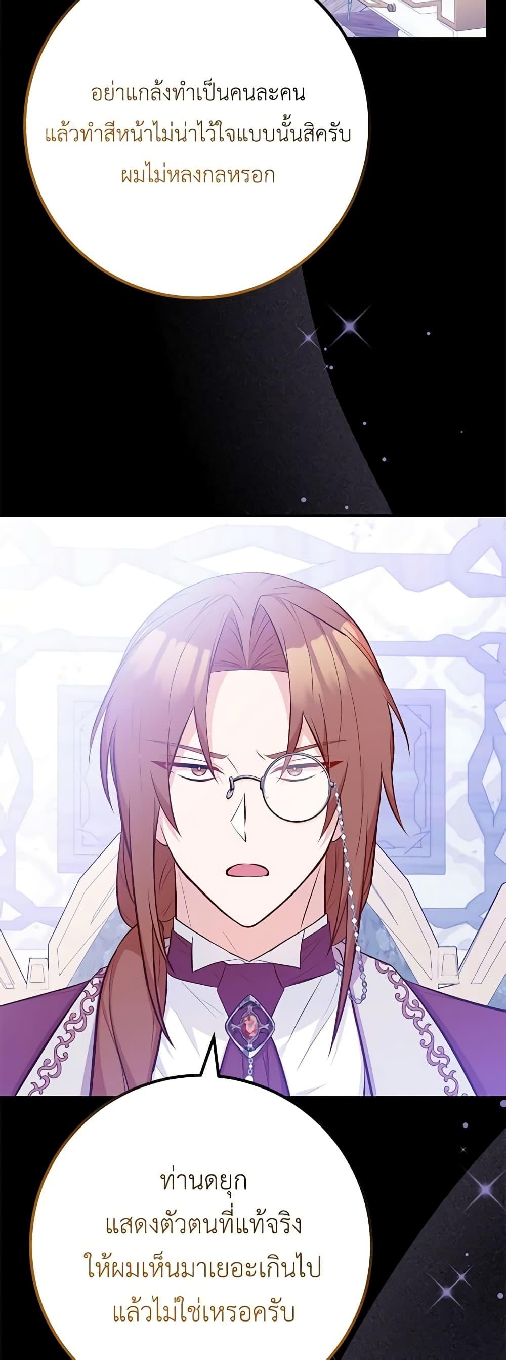 Manga-lc-com อ่านมังงะ อ่านการ์ตูน ออนไลน์ ฟรี Doctor Resignation ตอนที่ 1 2 3 4 5 6 7 8 9 10 11 12 13 14 ฟรี ไม่มีโฆษณา Manga-lc - อ่าน มังงะ อ่าน การ์ตูน ออนไลน์ อ่านมังงะ ฟรี