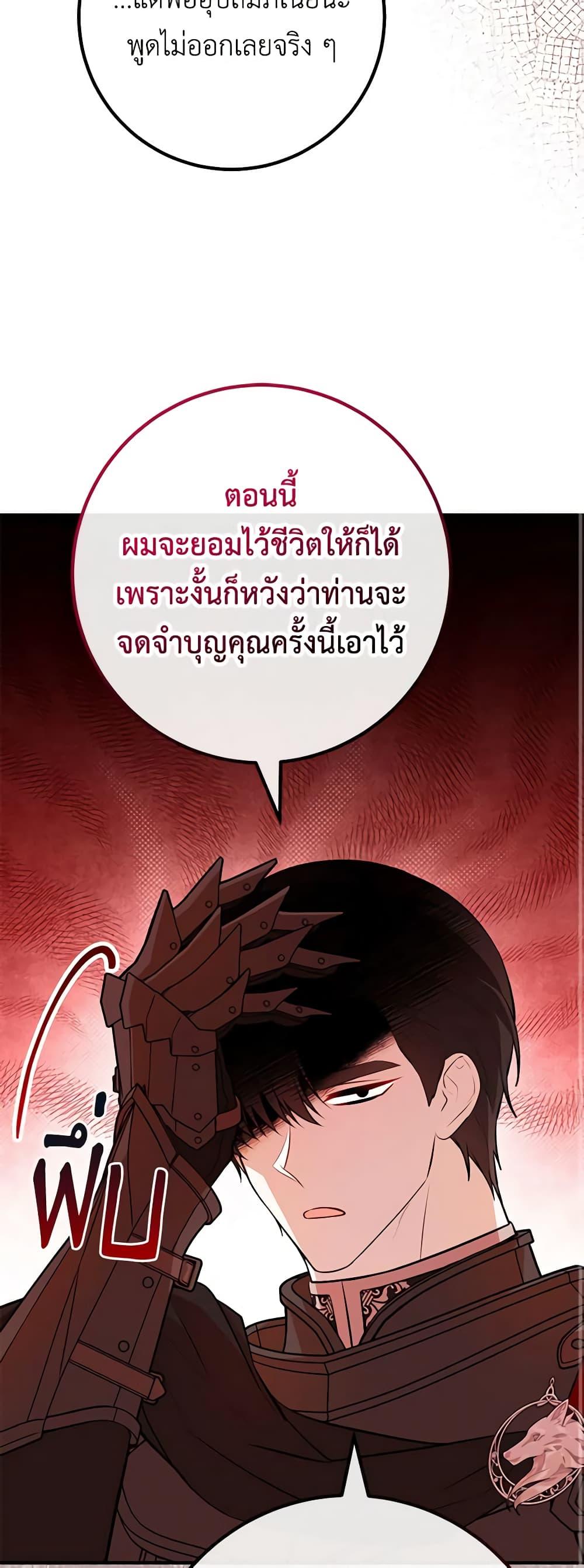 Manga-lc-com อ่านมังงะ อ่านการ์ตูน ออนไลน์ ฟรี Doctor Resignation ตอนที่ 1 2 3 4 5 6 7 8 9 10 11 12 13 14 ฟรี ไม่มีโฆษณา Manga-lc - อ่าน มังงะ อ่าน การ์ตูน ออนไลน์ อ่านมังงะ ฟรี