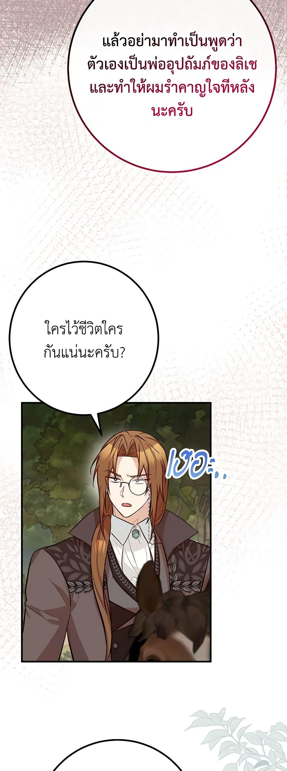 Manga-lc-com อ่านมังงะ อ่านการ์ตูน ออนไลน์ ฟรี Doctor Resignation ตอนที่ 1 2 3 4 5 6 7 8 9 10 11 12 13 14 ฟรี ไม่มีโฆษณา Manga-lc - อ่าน มังงะ อ่าน การ์ตูน ออนไลน์ อ่านมังงะ ฟรี