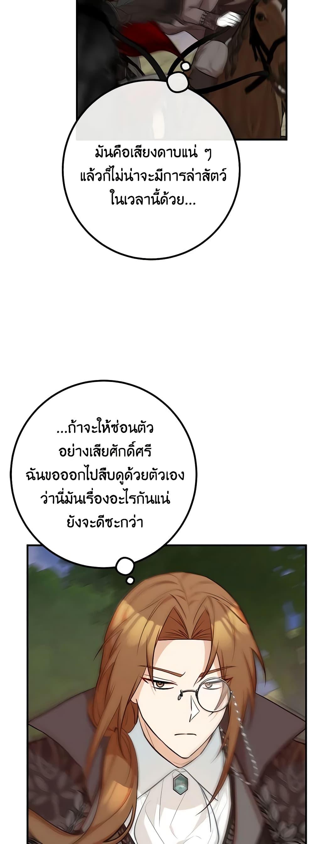 Manga-lc-com อ่านมังงะ อ่านการ์ตูน ออนไลน์ ฟรี Doctor Resignation ตอนที่ 1 2 3 4 5 6 7 8 9 10 11 12 13 14 ฟรี ไม่มีโฆษณา Manga-lc - อ่าน มังงะ อ่าน การ์ตูน ออนไลน์ อ่านมังงะ ฟรี