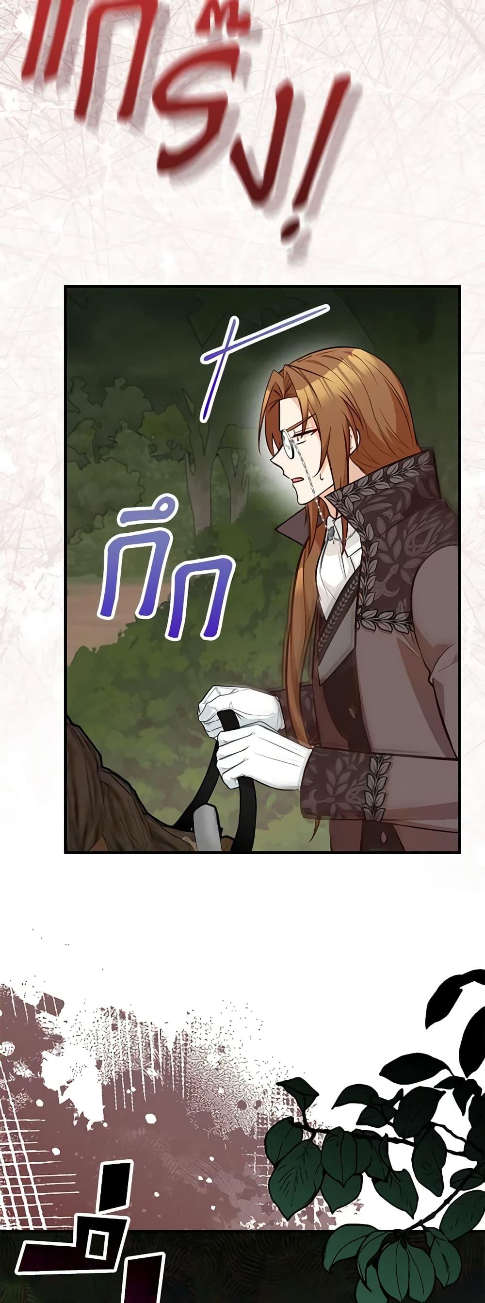 Manga-lc-com อ่านมังงะ อ่านการ์ตูน ออนไลน์ ฟรี Doctor Resignation ตอนที่ 1 2 3 4 5 6 7 8 9 10 11 12 13 14 ฟรี ไม่มีโฆษณา Manga-lc - อ่าน มังงะ อ่าน การ์ตูน ออนไลน์ อ่านมังงะ ฟรี