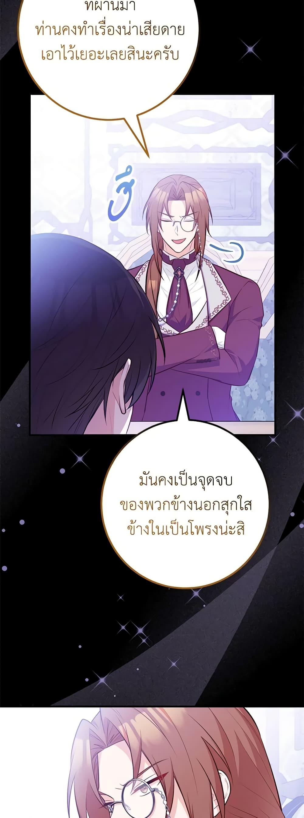 Manga-lc-com อ่านมังงะ อ่านการ์ตูน ออนไลน์ ฟรี Doctor Resignation ตอนที่ 1 2 3 4 5 6 7 8 9 10 11 12 13 14 ฟรี ไม่มีโฆษณา Manga-lc - อ่าน มังงะ อ่าน การ์ตูน ออนไลน์ อ่านมังงะ ฟรี