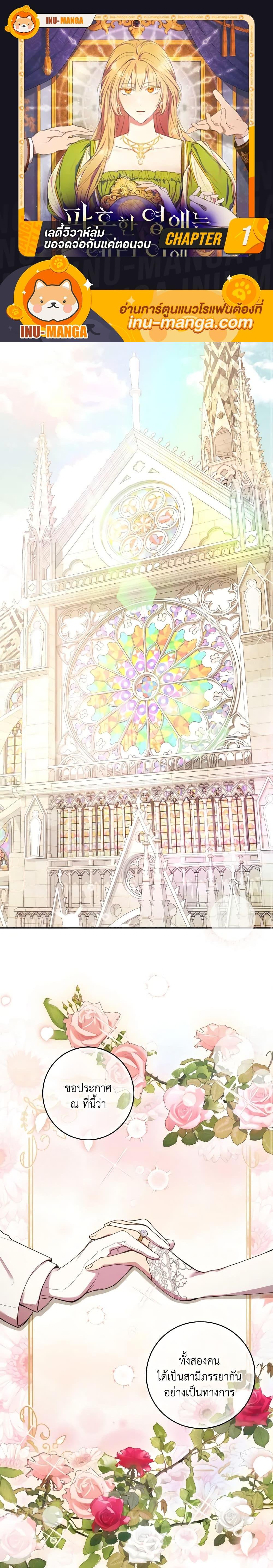 Manga-lc-com อ่านมังงะ อ่านการ์ตูน ออนไลน์ ฟรี I Just Want My Happy Ending! ตอนที่ 1 2 3 4 5 6 7 8 9 10 11 12 13 14 ฟรี ไม่มีโฆษณา Manga-lc - อ่าน มังงะ อ่าน การ์ตูน ออนไลน์ อ่านมังงะ ฟรี