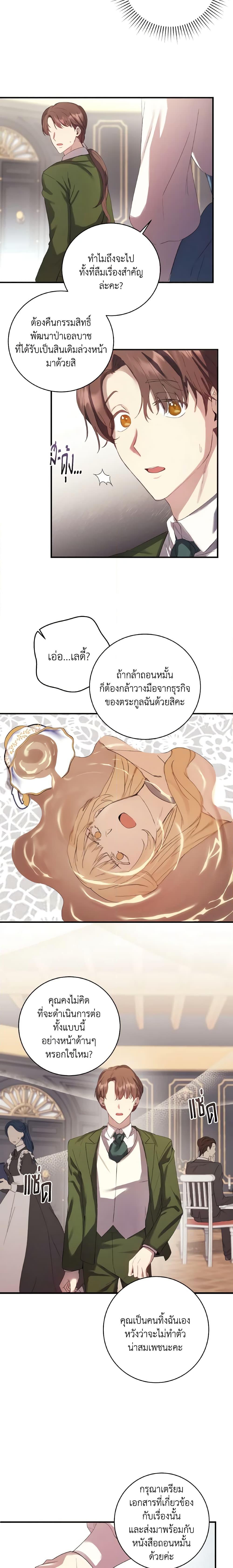 Manga-lc-com อ่านมังงะ อ่านการ์ตูน ออนไลน์ ฟรี I Just Want My Happy Ending! ตอนที่ 1 2 3 4 5 6 7 8 9 10 11 12 13 14 ฟรี ไม่มีโฆษณา Manga-lc - อ่าน มังงะ อ่าน การ์ตูน ออนไลน์ อ่านมังงะ ฟรี