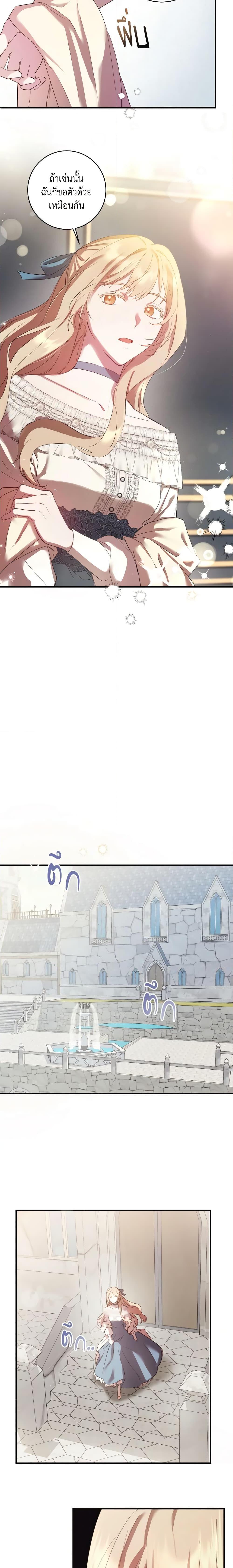 Manga-lc-com อ่านมังงะ อ่านการ์ตูน ออนไลน์ ฟรี I Just Want My Happy Ending! ตอนที่ 1 2 3 4 5 6 7 8 9 10 11 12 13 14 ฟรี ไม่มีโฆษณา Manga-lc - อ่าน มังงะ อ่าน การ์ตูน ออนไลน์ อ่านมังงะ ฟรี