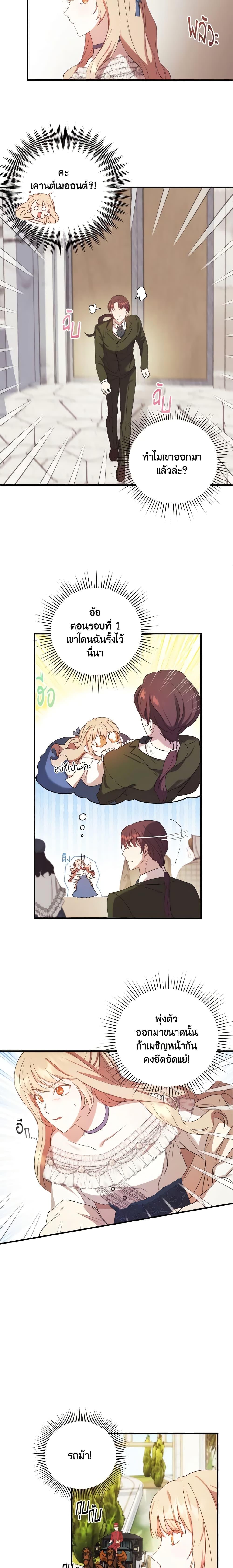 Manga-lc-com อ่านมังงะ อ่านการ์ตูน ออนไลน์ ฟรี I Just Want My Happy Ending! ตอนที่ 1 2 3 4 5 6 7 8 9 10 11 12 13 14 ฟรี ไม่มีโฆษณา Manga-lc - อ่าน มังงะ อ่าน การ์ตูน ออนไลน์ อ่านมังงะ ฟรี