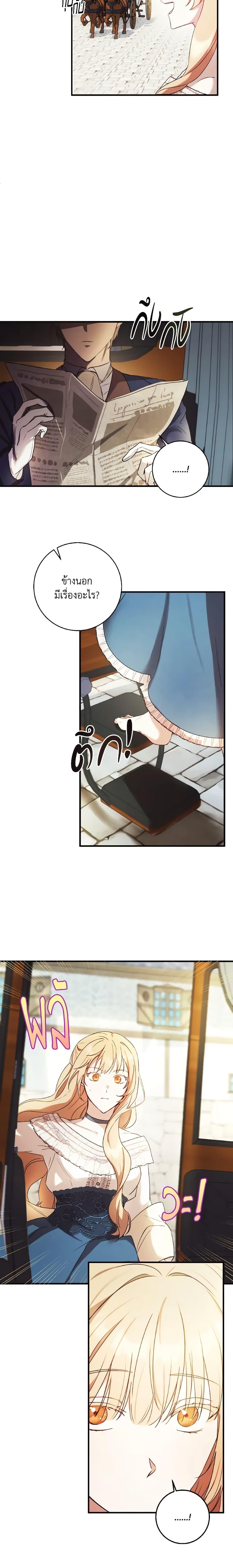 Manga-lc-com อ่านมังงะ อ่านการ์ตูน ออนไลน์ ฟรี I Just Want My Happy Ending! ตอนที่ 1 2 3 4 5 6 7 8 9 10 11 12 13 14 ฟรี ไม่มีโฆษณา Manga-lc - อ่าน มังงะ อ่าน การ์ตูน ออนไลน์ อ่านมังงะ ฟรี