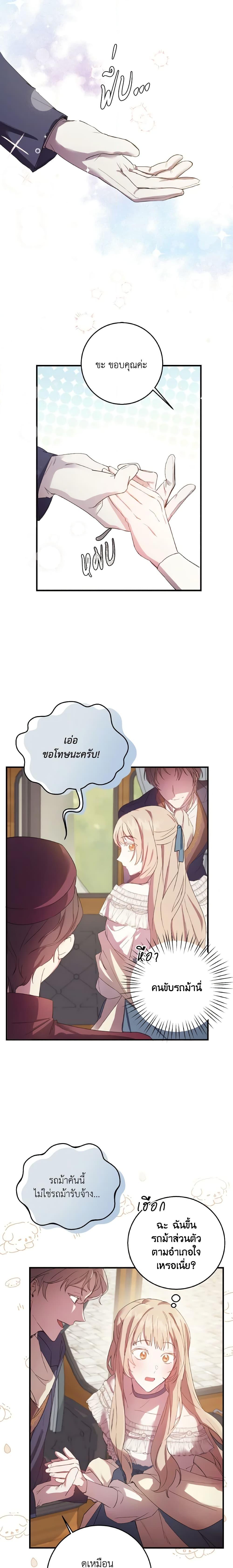 Manga-lc-com อ่านมังงะ อ่านการ์ตูน ออนไลน์ ฟรี I Just Want My Happy Ending! ตอนที่ 1 2 3 4 5 6 7 8 9 10 11 12 13 14 ฟรี ไม่มีโฆษณา Manga-lc - อ่าน มังงะ อ่าน การ์ตูน ออนไลน์ อ่านมังงะ ฟรี