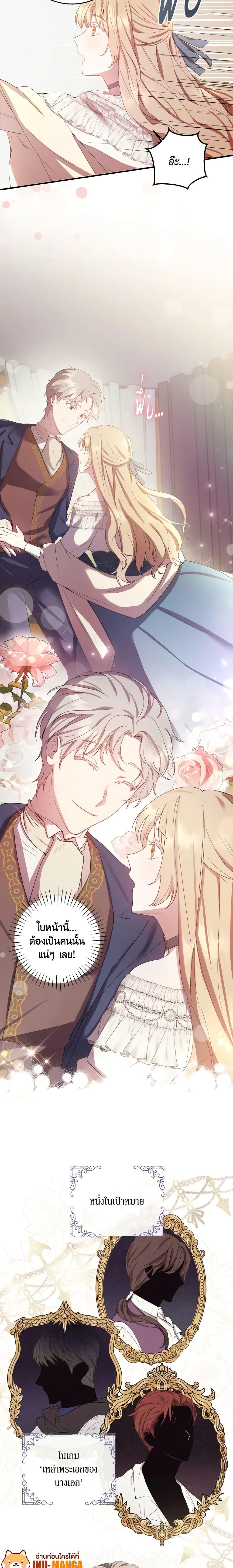 Manga-lc-com อ่านมังงะ อ่านการ์ตูน ออนไลน์ ฟรี I Just Want My Happy Ending! ตอนที่ 1 2 3 4 5 6 7 8 9 10 11 12 13 14 ฟรี ไม่มีโฆษณา Manga-lc - อ่าน มังงะ อ่าน การ์ตูน ออนไลน์ อ่านมังงะ ฟรี