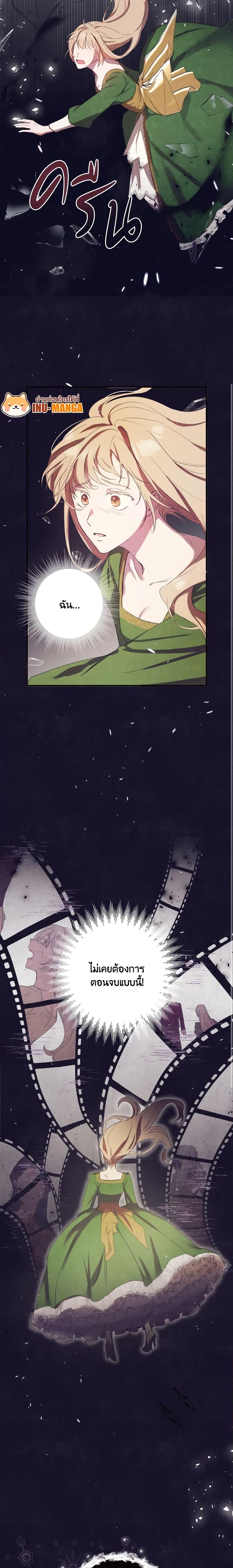 Manga-lc-com อ่านมังงะ อ่านการ์ตูน ออนไลน์ ฟรี I Just Want My Happy Ending! ตอนที่ 1 2 3 4 5 6 7 8 9 10 11 12 13 14 ฟรี ไม่มีโฆษณา Manga-lc - อ่าน มังงะ อ่าน การ์ตูน ออนไลน์ อ่านมังงะ ฟรี