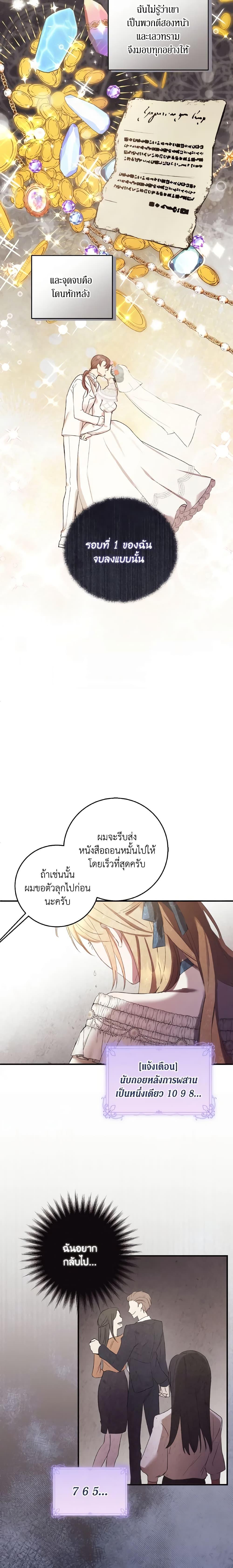 Manga-lc-com อ่านมังงะ อ่านการ์ตูน ออนไลน์ ฟรี I Just Want My Happy Ending! ตอนที่ 1 2 3 4 5 6 7 8 9 10 11 12 13 14 ฟรี ไม่มีโฆษณา Manga-lc - อ่าน มังงะ อ่าน การ์ตูน ออนไลน์ อ่านมังงะ ฟรี