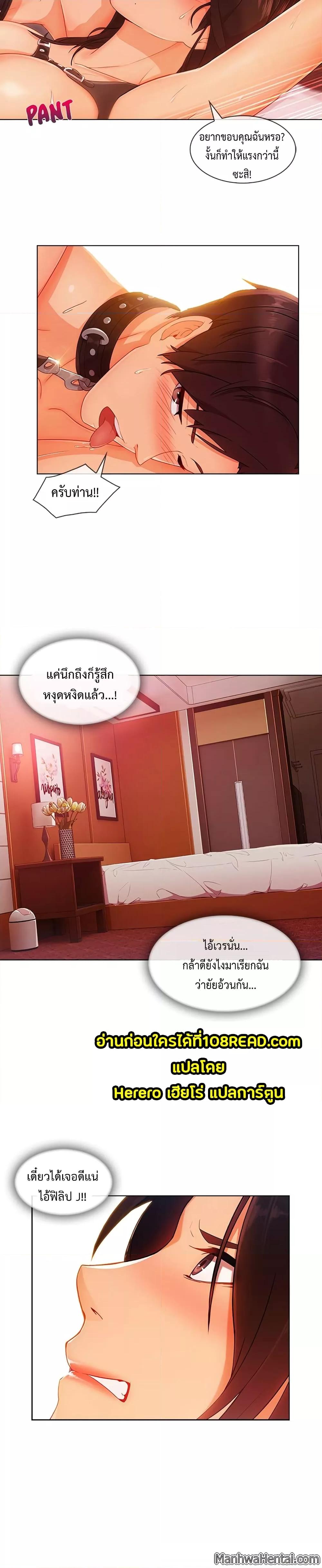 Doujin-Lc- อ่าน โดจิน มังฮวา เกาหลี ญี่ปุ่น จีน แปลไทย Lady Long Legs ตอนที่ 1 2 3 4 5 6 7 8 9 10 11 12 13 14 ฟรี ไม่มีโฆษณา อ่าน โดจิน Manhwa เกาหลี ญี่ปุ่น จีน เรามีครบ คัดมาให้เน้นๆ โดจิน 18+ รับประกันความฟินโดย  Doujin Lc