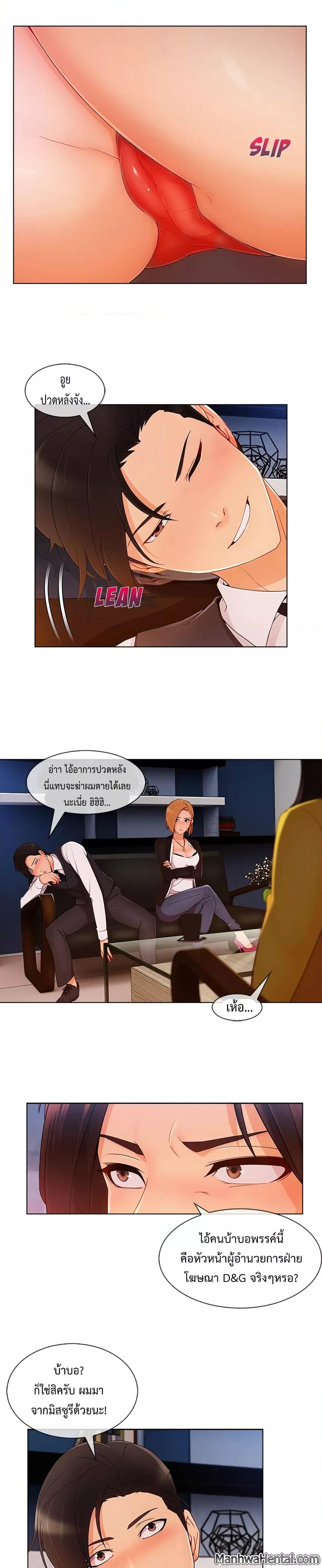 Doujin-Lc- อ่าน โดจิน มังฮวา เกาหลี ญี่ปุ่น จีน แปลไทย Lady Long Legs ตอนที่ 1 2 3 4 5 6 7 8 9 10 11 12 13 14 ฟรี ไม่มีโฆษณา อ่าน โดจิน Manhwa เกาหลี ญี่ปุ่น จีน เรามีครบ คัดมาให้เน้นๆ โดจิน 18+ รับประกันความฟินโดย  Doujin Lc