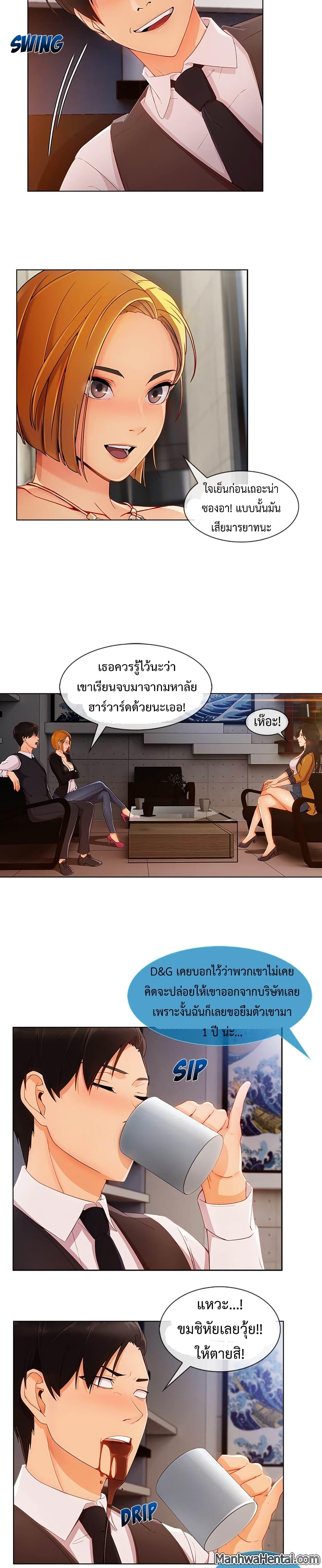 Doujin-Lc- อ่าน โดจิน มังฮวา เกาหลี ญี่ปุ่น จีน แปลไทย Lady Long Legs ตอนที่ 1 2 3 4 5 6 7 8 9 10 11 12 13 14 ฟรี ไม่มีโฆษณา อ่าน โดจิน Manhwa เกาหลี ญี่ปุ่น จีน เรามีครบ คัดมาให้เน้นๆ โดจิน 18+ รับประกันความฟินโดย  Doujin Lc