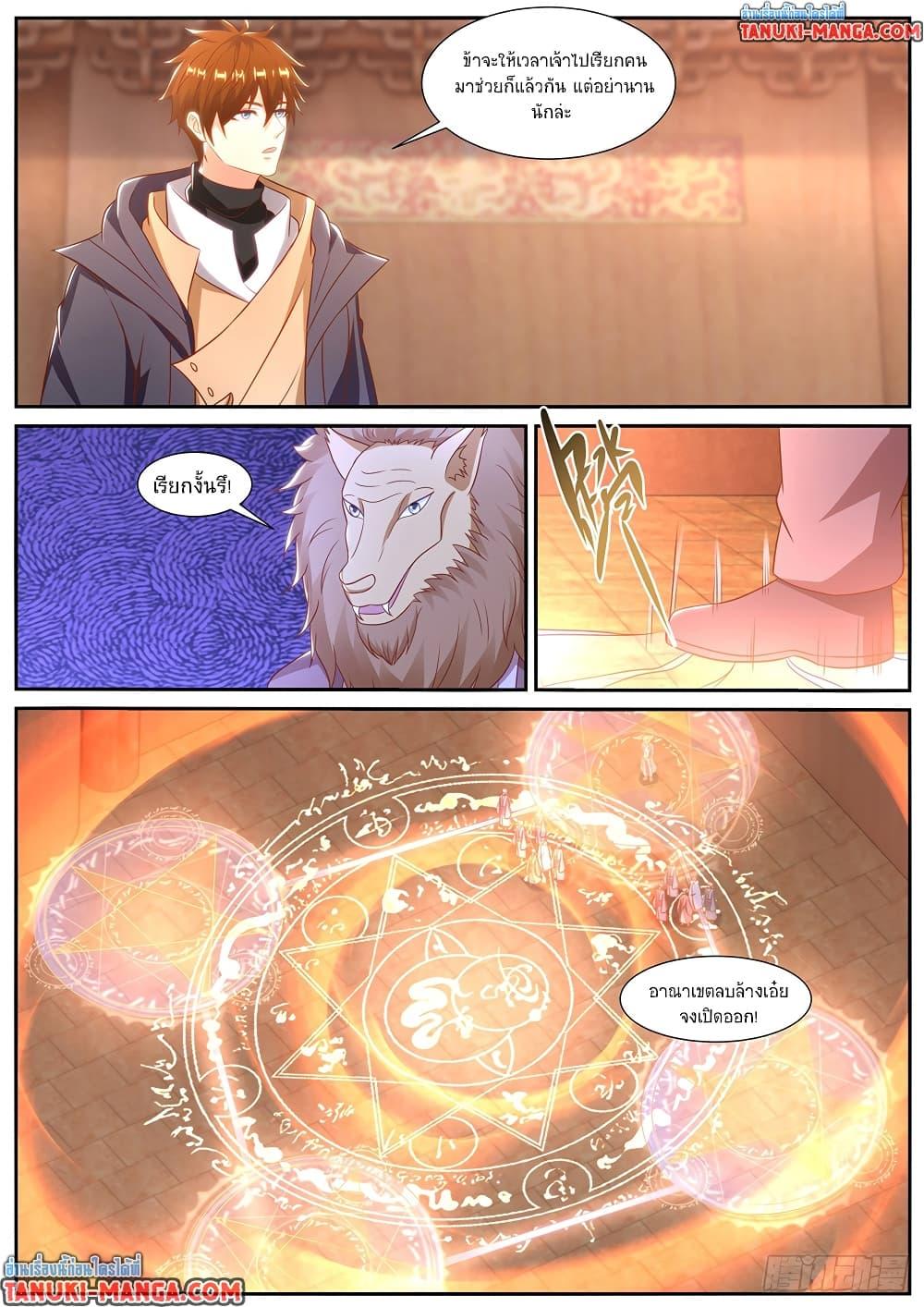 Manga-lc-com อ่านมังงะ อ่านการ์ตูน ออนไลน์ ฟรี Rebirth Of the Urban Immortal Cultivator ตอนที่ 1 2 3 4 5 6 7 8 9 10 11 12 13 14 ฟรี ไม่มีโฆษณา Manga-lc - อ่าน มังงะ อ่าน การ์ตูน ออนไลน์ อ่านมังงะ ฟรี