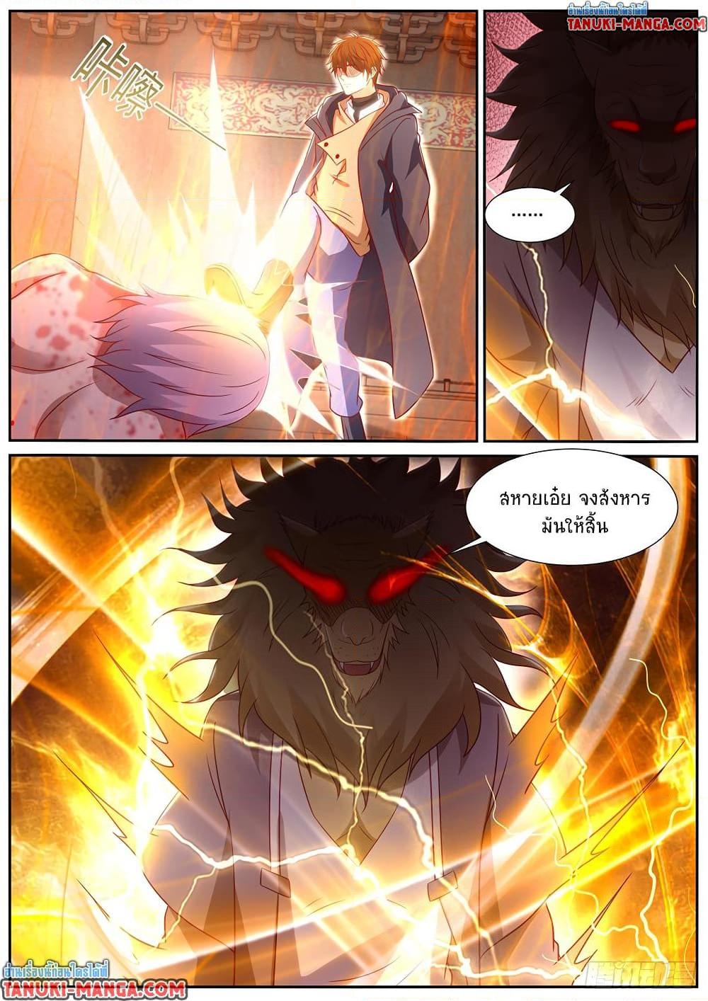 Manga-lc-com อ่านมังงะ อ่านการ์ตูน ออนไลน์ ฟรี Rebirth Of the Urban Immortal Cultivator ตอนที่ 1 2 3 4 5 6 7 8 9 10 11 12 13 14 ฟรี ไม่มีโฆษณา Manga-lc - อ่าน มังงะ อ่าน การ์ตูน ออนไลน์ อ่านมังงะ ฟรี