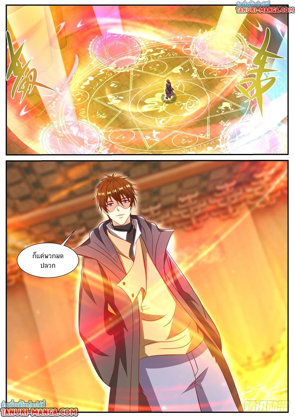 Manga-lc-com อ่านมังงะ อ่านการ์ตูน ออนไลน์ ฟรี Rebirth Of the Urban Immortal Cultivator ตอนที่ 1 2 3 4 5 6 7 8 9 10 11 12 13 14 ฟรี ไม่มีโฆษณา Manga-lc - อ่าน มังงะ อ่าน การ์ตูน ออนไลน์ อ่านมังงะ ฟรี
