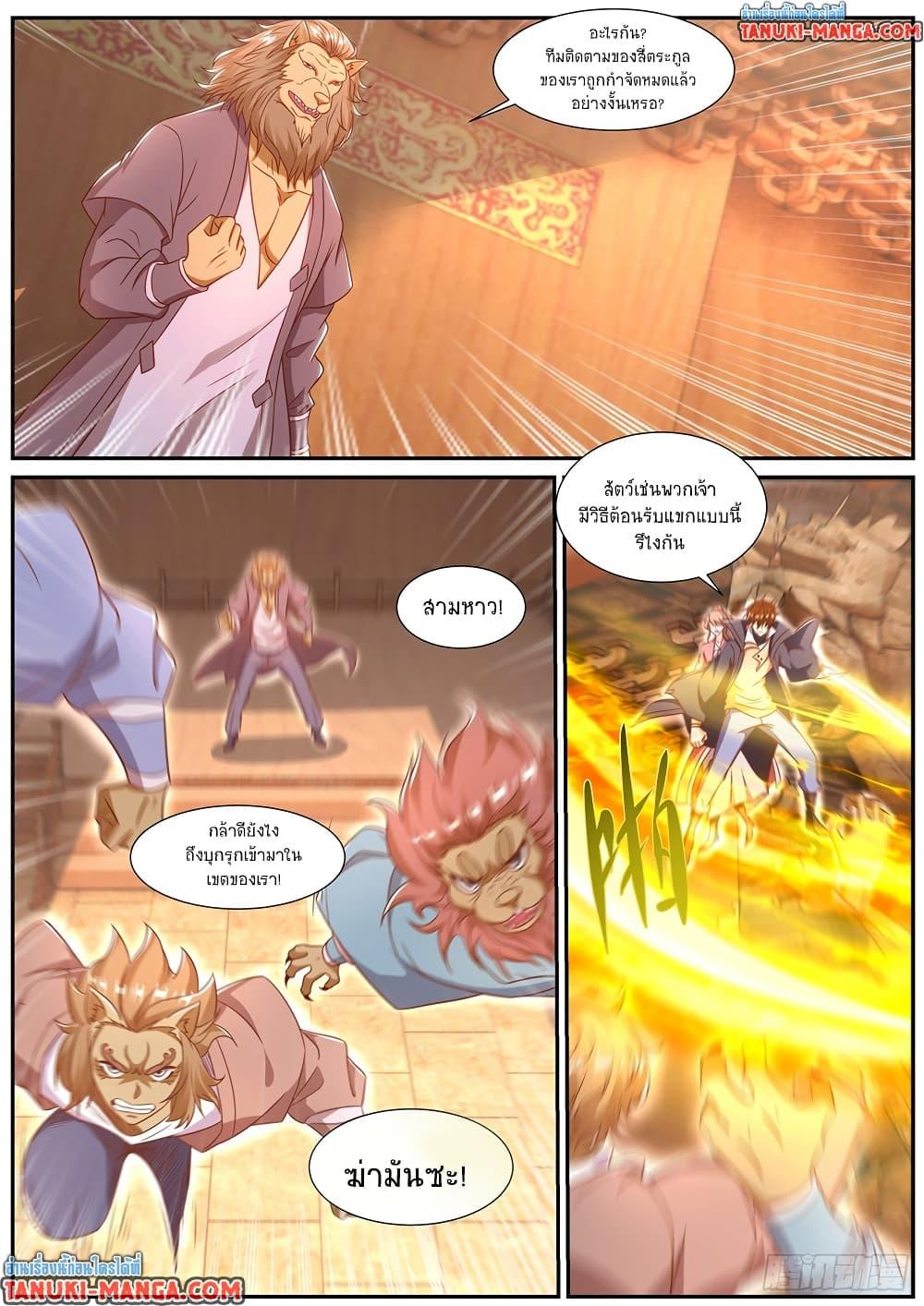 Manga-lc-com อ่านมังงะ อ่านการ์ตูน ออนไลน์ ฟรี Rebirth Of the Urban Immortal Cultivator ตอนที่ 1 2 3 4 5 6 7 8 9 10 11 12 13 14 ฟรี ไม่มีโฆษณา Manga-lc - อ่าน มังงะ อ่าน การ์ตูน ออนไลน์ อ่านมังงะ ฟรี