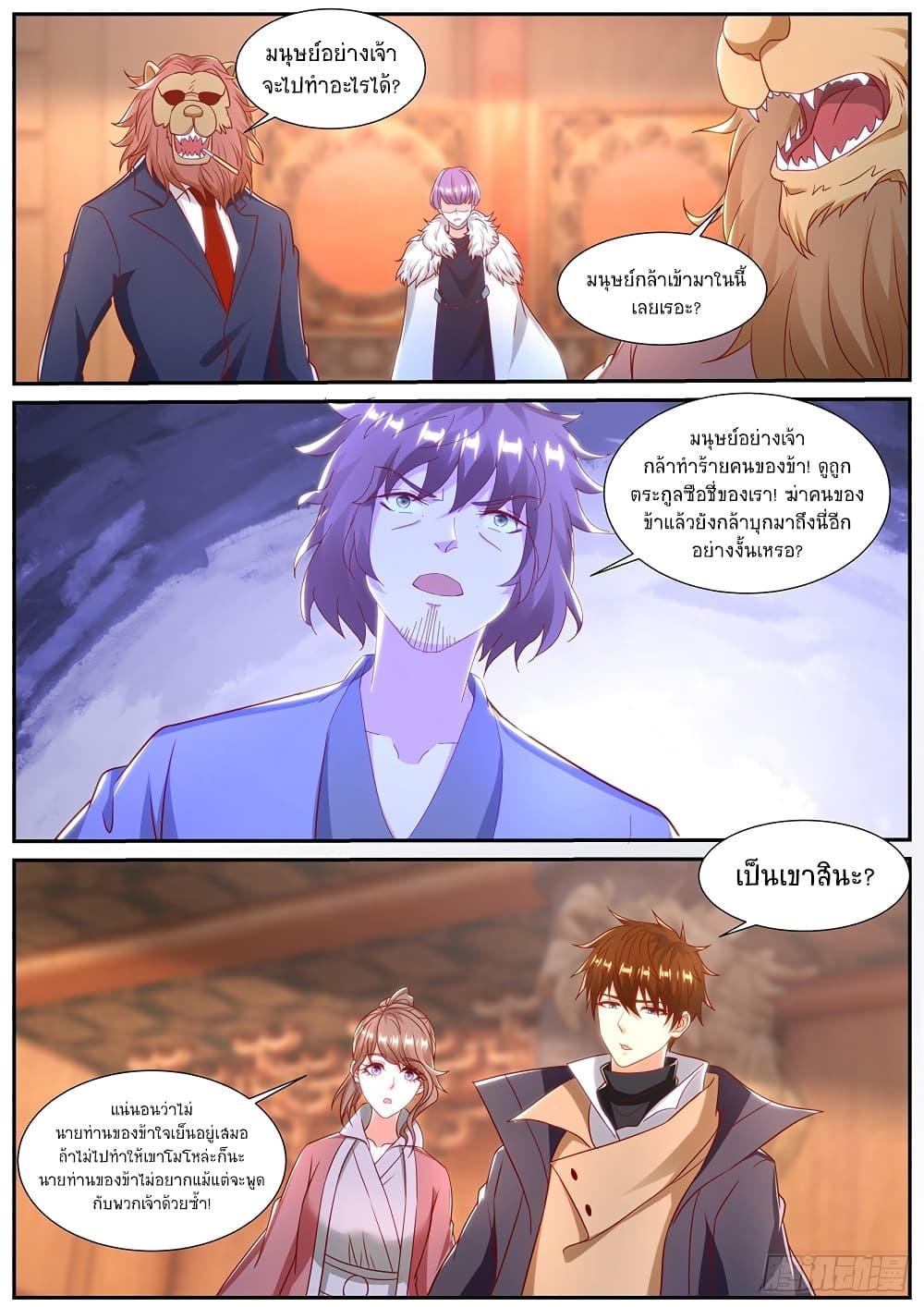 Manga-lc-com อ่านมังงะ อ่านการ์ตูน ออนไลน์ ฟรี Rebirth Of the Urban Immortal Cultivator ตอนที่ 1 2 3 4 5 6 7 8 9 10 11 12 13 14 ฟรี ไม่มีโฆษณา Manga-lc - อ่าน มังงะ อ่าน การ์ตูน ออนไลน์ อ่านมังงะ ฟรี