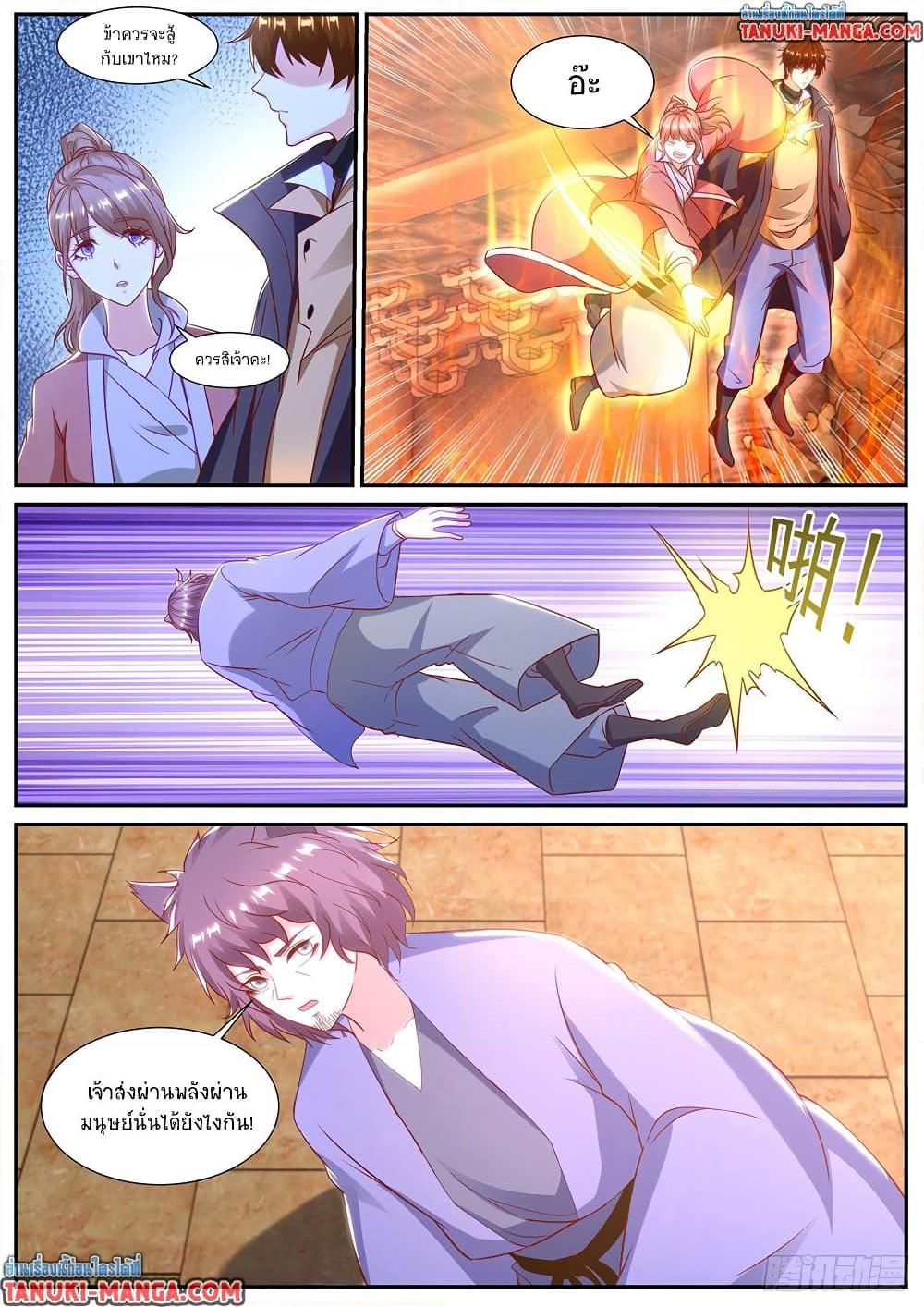 Manga-lc-com อ่านมังงะ อ่านการ์ตูน ออนไลน์ ฟรี Rebirth Of the Urban Immortal Cultivator ตอนที่ 1 2 3 4 5 6 7 8 9 10 11 12 13 14 ฟรี ไม่มีโฆษณา Manga-lc - อ่าน มังงะ อ่าน การ์ตูน ออนไลน์ อ่านมังงะ ฟรี