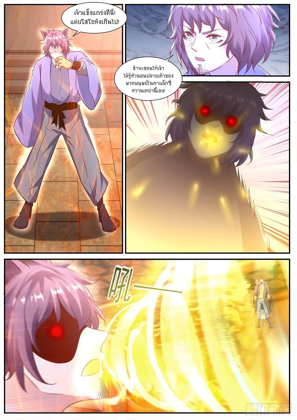 Manga-lc-com อ่านมังงะ อ่านการ์ตูน ออนไลน์ ฟรี Rebirth Of the Urban Immortal Cultivator ตอนที่ 1 2 3 4 5 6 7 8 9 10 11 12 13 14 ฟรี ไม่มีโฆษณา Manga-lc - อ่าน มังงะ อ่าน การ์ตูน ออนไลน์ อ่านมังงะ ฟรี