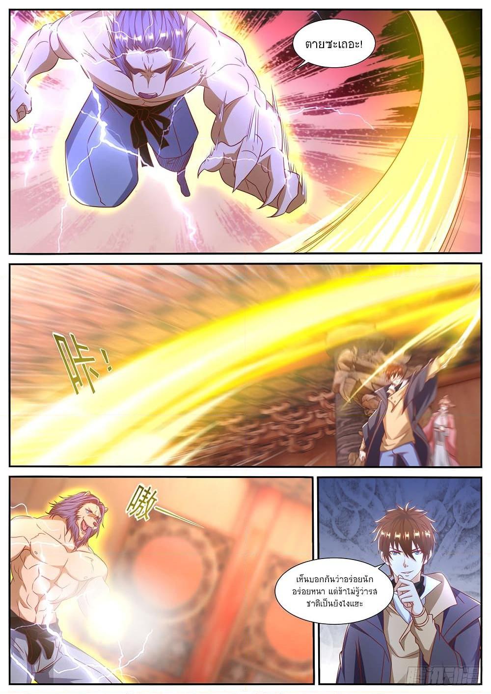 Manga-lc-com อ่านมังงะ อ่านการ์ตูน ออนไลน์ ฟรี Rebirth Of the Urban Immortal Cultivator ตอนที่ 1 2 3 4 5 6 7 8 9 10 11 12 13 14 ฟรี ไม่มีโฆษณา Manga-lc - อ่าน มังงะ อ่าน การ์ตูน ออนไลน์ อ่านมังงะ ฟรี