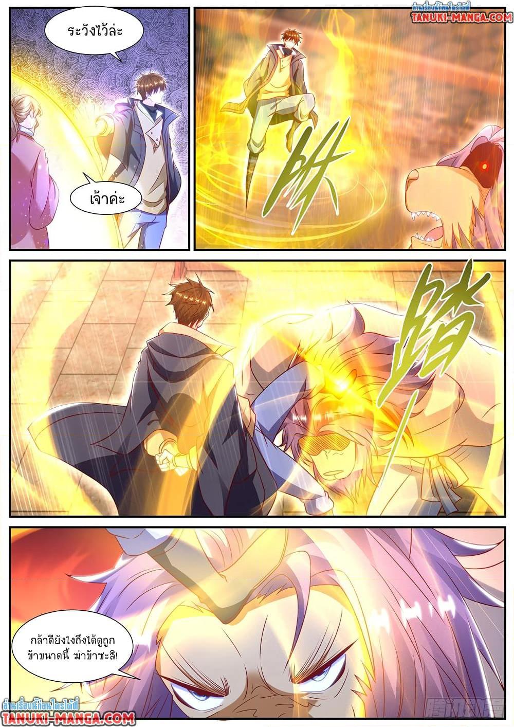 Manga-lc-com อ่านมังงะ อ่านการ์ตูน ออนไลน์ ฟรี Rebirth Of the Urban Immortal Cultivator ตอนที่ 1 2 3 4 5 6 7 8 9 10 11 12 13 14 ฟรี ไม่มีโฆษณา Manga-lc - อ่าน มังงะ อ่าน การ์ตูน ออนไลน์ อ่านมังงะ ฟรี