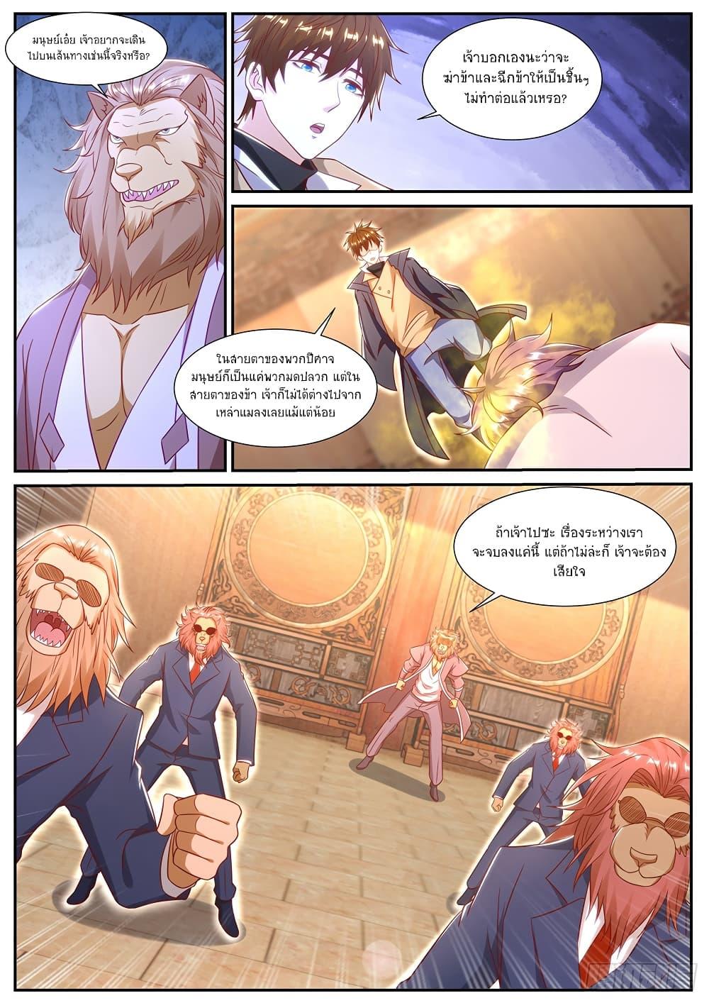 Manga-lc-com อ่านมังงะ อ่านการ์ตูน ออนไลน์ ฟรี Rebirth Of the Urban Immortal Cultivator ตอนที่ 1 2 3 4 5 6 7 8 9 10 11 12 13 14 ฟรี ไม่มีโฆษณา Manga-lc - อ่าน มังงะ อ่าน การ์ตูน ออนไลน์ อ่านมังงะ ฟรี