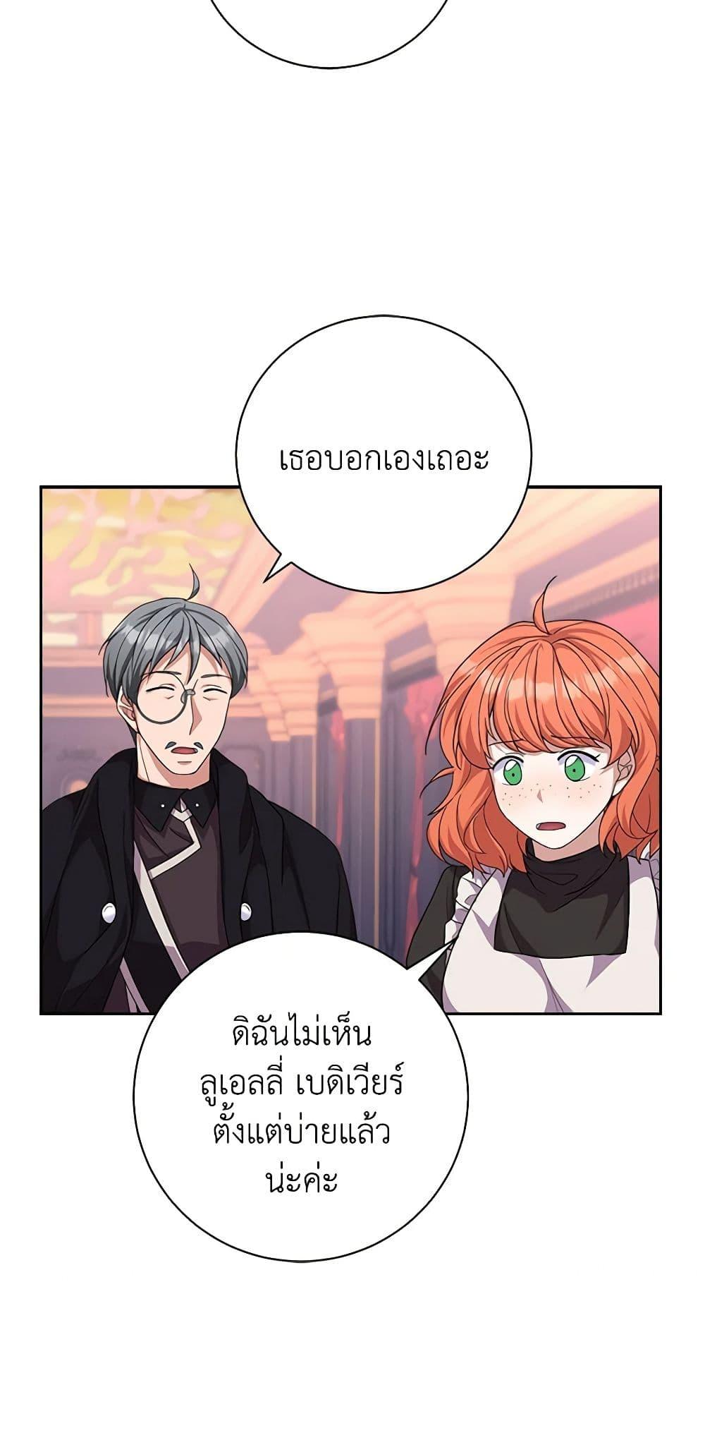 Manga-lc-com อ่านมังงะ อ่านการ์ตูน ออนไลน์ ฟรี For Your Well-Being ตอนที่ 1 2 3 4 5 6 7 8 9 10 11 12 13 14 ฟรี ไม่มีโฆษณา Manga-lc - อ่าน มังงะ อ่าน การ์ตูน ออนไลน์ อ่านมังงะ ฟรี