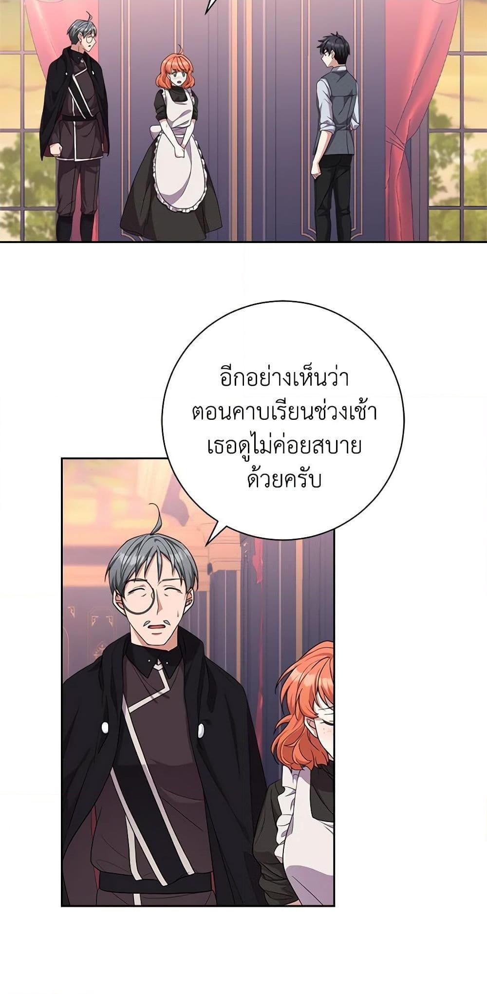 Manga-lc-com อ่านมังงะ อ่านการ์ตูน ออนไลน์ ฟรี For Your Well-Being ตอนที่ 1 2 3 4 5 6 7 8 9 10 11 12 13 14 ฟรี ไม่มีโฆษณา Manga-lc - อ่าน มังงะ อ่าน การ์ตูน ออนไลน์ อ่านมังงะ ฟรี