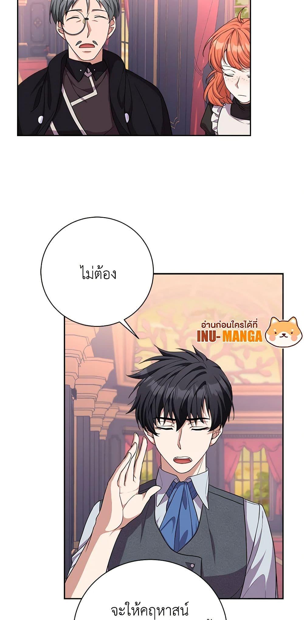 Manga-lc-com อ่านมังงะ อ่านการ์ตูน ออนไลน์ ฟรี For Your Well-Being ตอนที่ 1 2 3 4 5 6 7 8 9 10 11 12 13 14 ฟรี ไม่มีโฆษณา Manga-lc - อ่าน มังงะ อ่าน การ์ตูน ออนไลน์ อ่านมังงะ ฟรี