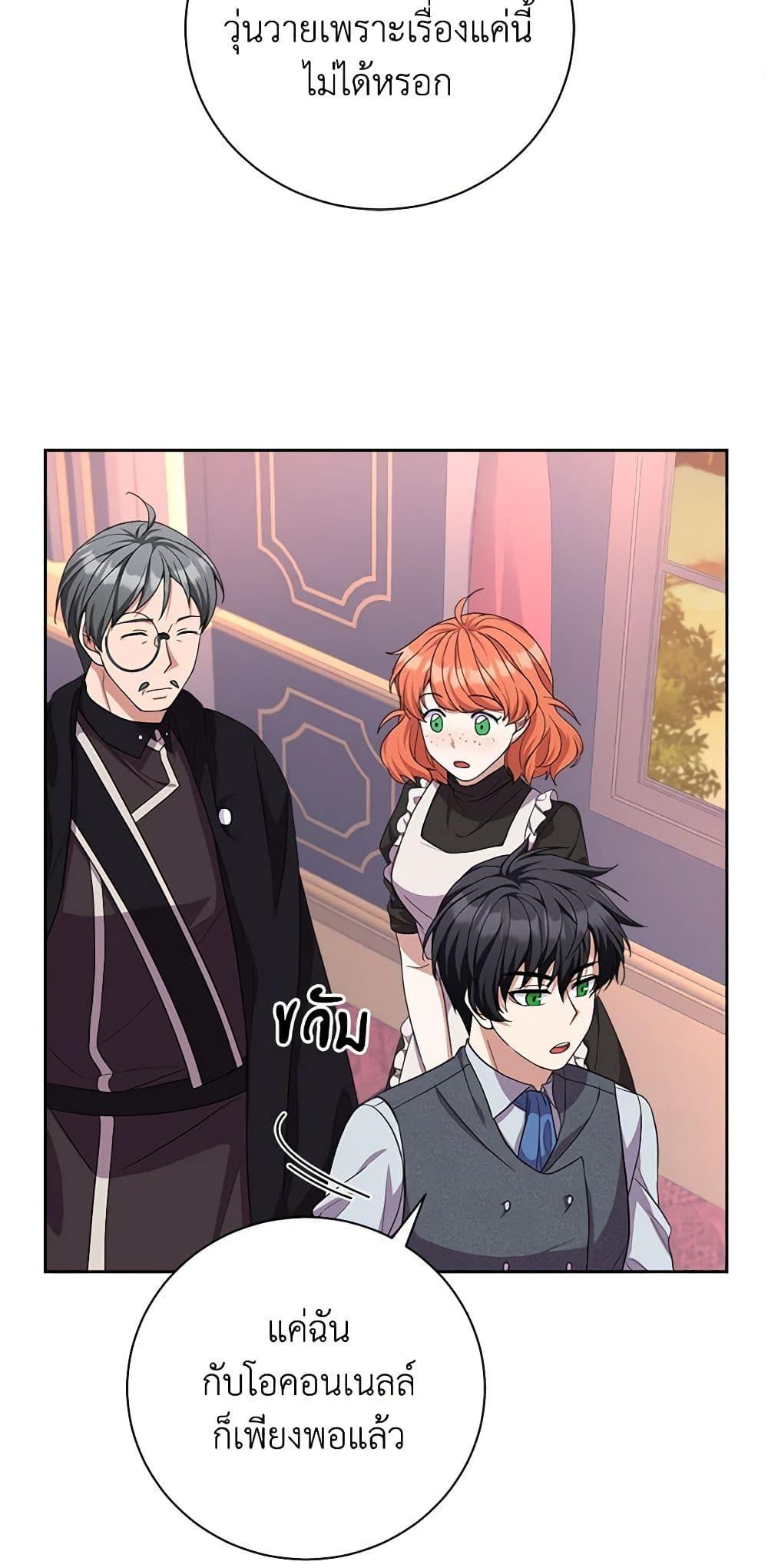 Manga-lc-com อ่านมังงะ อ่านการ์ตูน ออนไลน์ ฟรี For Your Well-Being ตอนที่ 1 2 3 4 5 6 7 8 9 10 11 12 13 14 ฟรี ไม่มีโฆษณา Manga-lc - อ่าน มังงะ อ่าน การ์ตูน ออนไลน์ อ่านมังงะ ฟรี