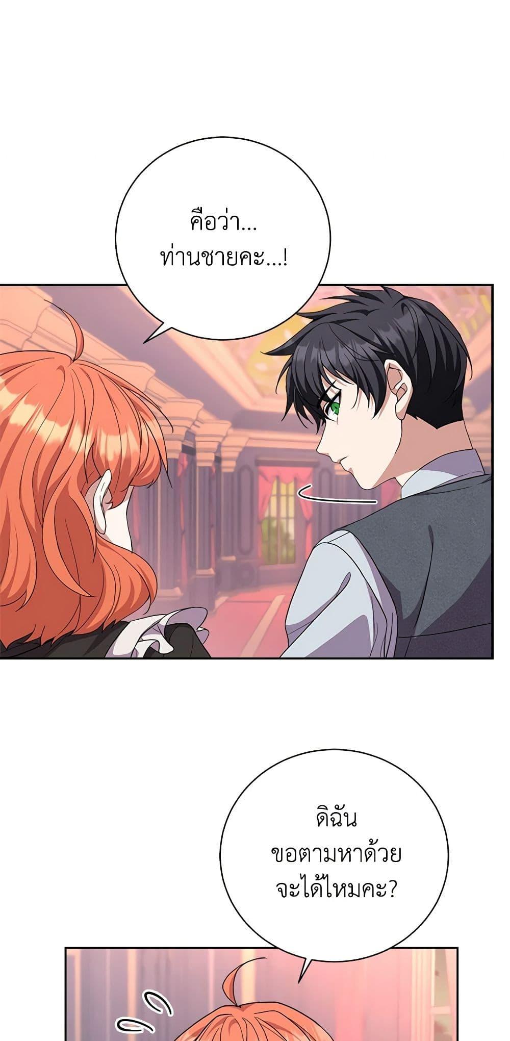 Manga-lc-com อ่านมังงะ อ่านการ์ตูน ออนไลน์ ฟรี For Your Well-Being ตอนที่ 1 2 3 4 5 6 7 8 9 10 11 12 13 14 ฟรี ไม่มีโฆษณา Manga-lc - อ่าน มังงะ อ่าน การ์ตูน ออนไลน์ อ่านมังงะ ฟรี