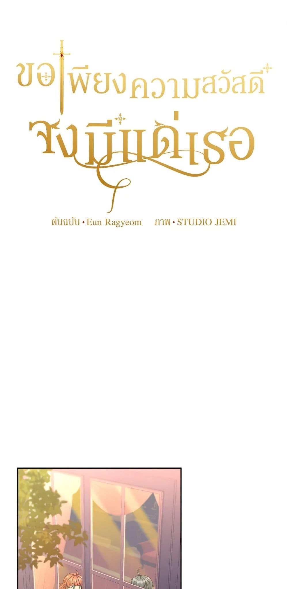 Manga-lc-com อ่านมังงะ อ่านการ์ตูน ออนไลน์ ฟรี For Your Well-Being ตอนที่ 1 2 3 4 5 6 7 8 9 10 11 12 13 14 ฟรี ไม่มีโฆษณา Manga-lc - อ่าน มังงะ อ่าน การ์ตูน ออนไลน์ อ่านมังงะ ฟรี