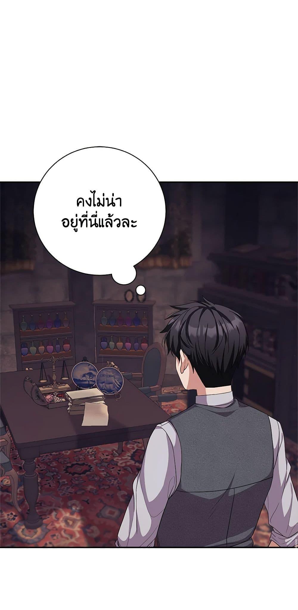 Manga-lc-com อ่านมังงะ อ่านการ์ตูน ออนไลน์ ฟรี For Your Well-Being ตอนที่ 1 2 3 4 5 6 7 8 9 10 11 12 13 14 ฟรี ไม่มีโฆษณา Manga-lc - อ่าน มังงะ อ่าน การ์ตูน ออนไลน์ อ่านมังงะ ฟรี
