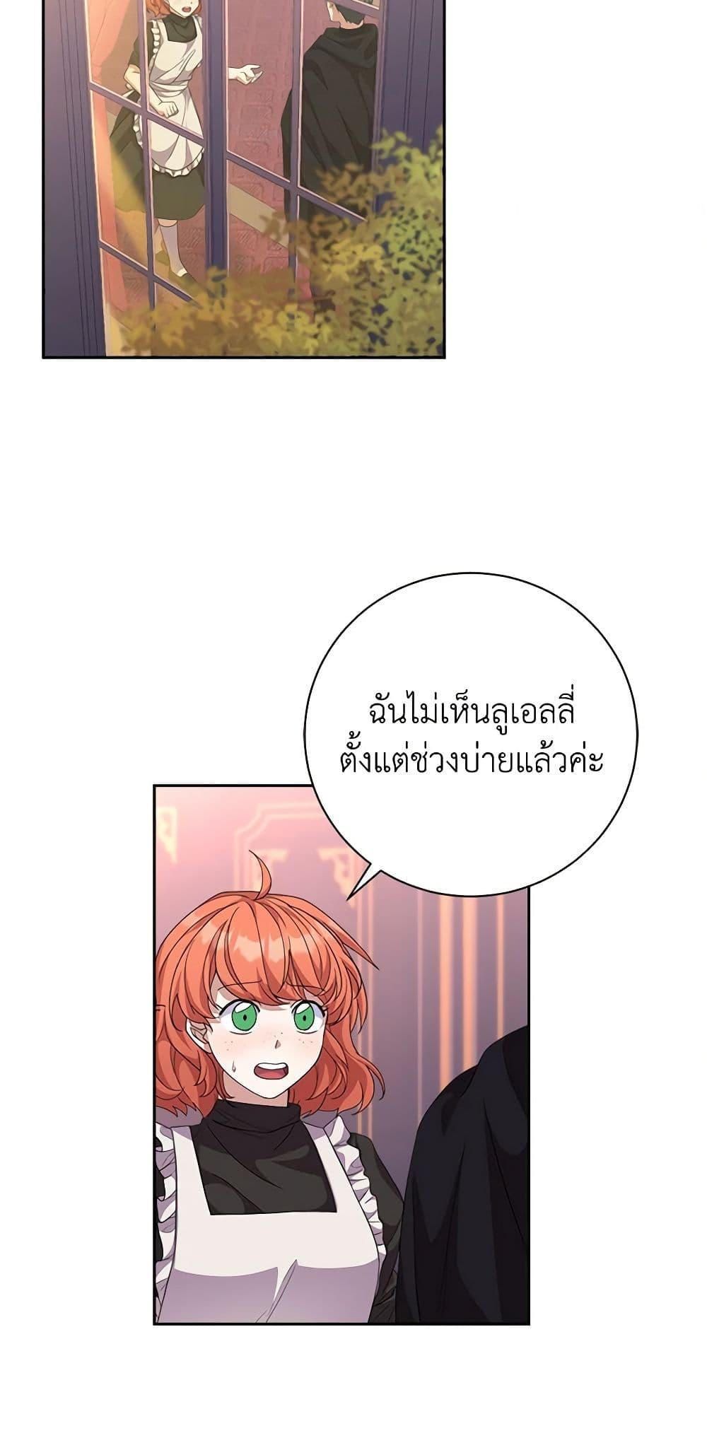 Manga-lc-com อ่านมังงะ อ่านการ์ตูน ออนไลน์ ฟรี For Your Well-Being ตอนที่ 1 2 3 4 5 6 7 8 9 10 11 12 13 14 ฟรี ไม่มีโฆษณา Manga-lc - อ่าน มังงะ อ่าน การ์ตูน ออนไลน์ อ่านมังงะ ฟรี