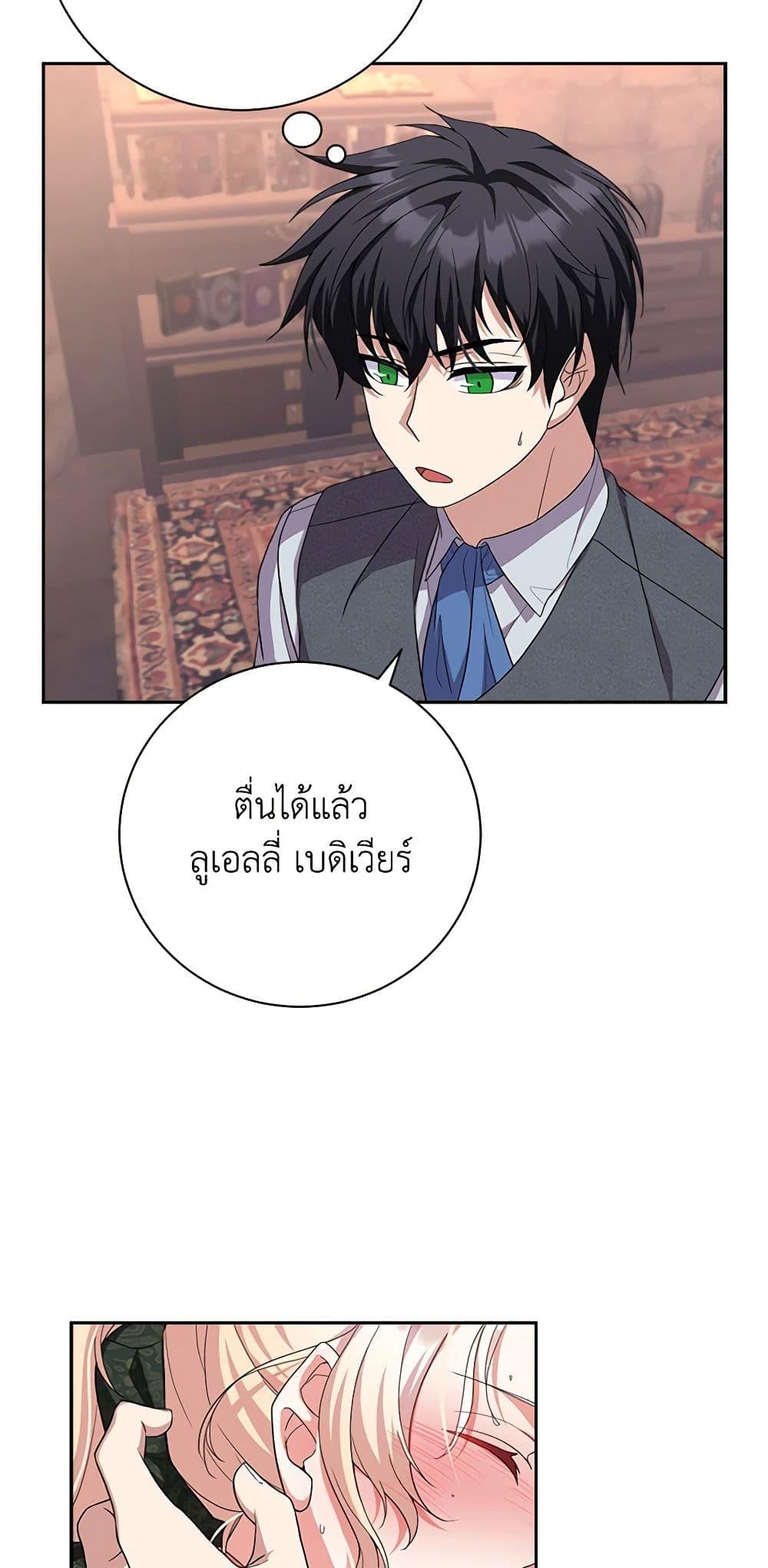Manga-lc-com อ่านมังงะ อ่านการ์ตูน ออนไลน์ ฟรี For Your Well-Being ตอนที่ 1 2 3 4 5 6 7 8 9 10 11 12 13 14 ฟรี ไม่มีโฆษณา Manga-lc - อ่าน มังงะ อ่าน การ์ตูน ออนไลน์ อ่านมังงะ ฟรี