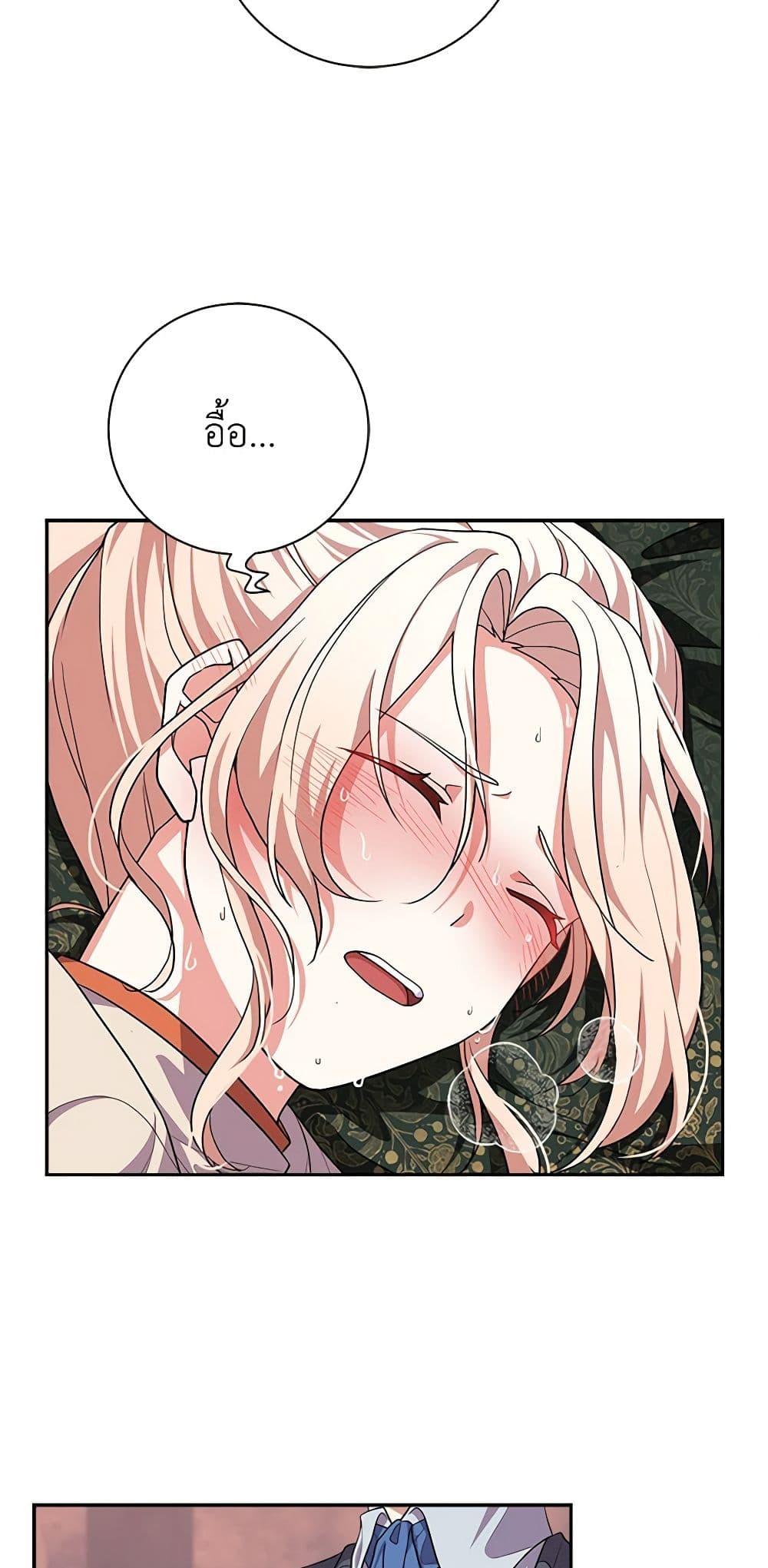 Manga-lc-com อ่านมังงะ อ่านการ์ตูน ออนไลน์ ฟรี For Your Well-Being ตอนที่ 1 2 3 4 5 6 7 8 9 10 11 12 13 14 ฟรี ไม่มีโฆษณา Manga-lc - อ่าน มังงะ อ่าน การ์ตูน ออนไลน์ อ่านมังงะ ฟรี